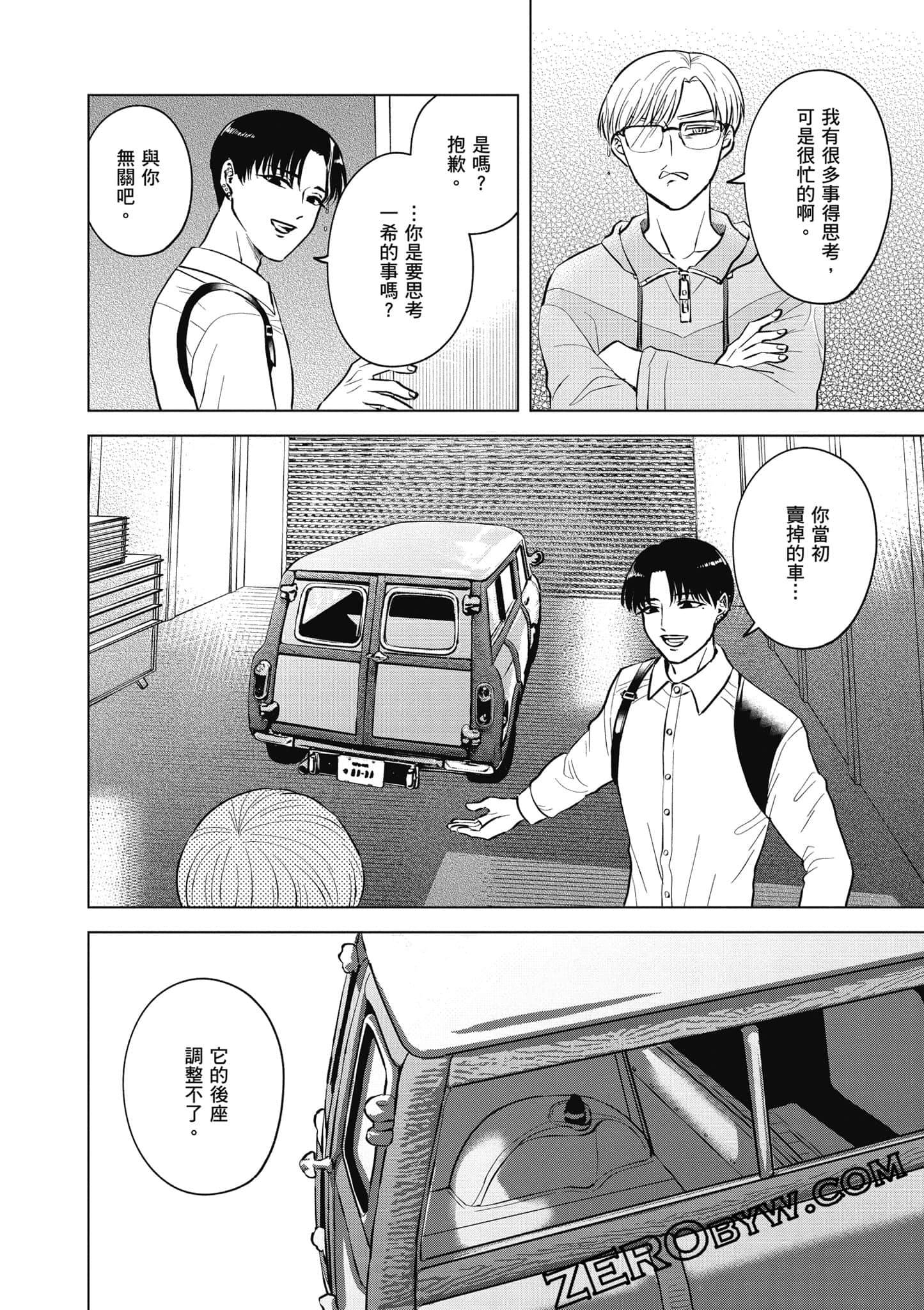 Page 155