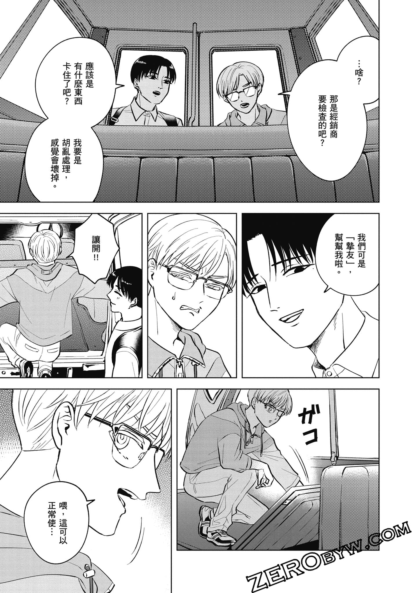 Page 156