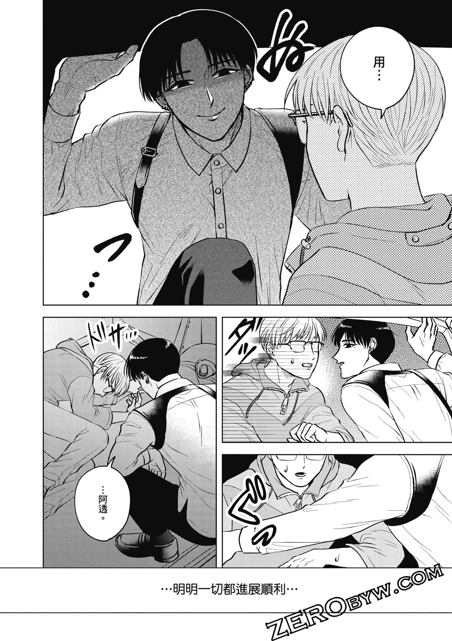 Page 157