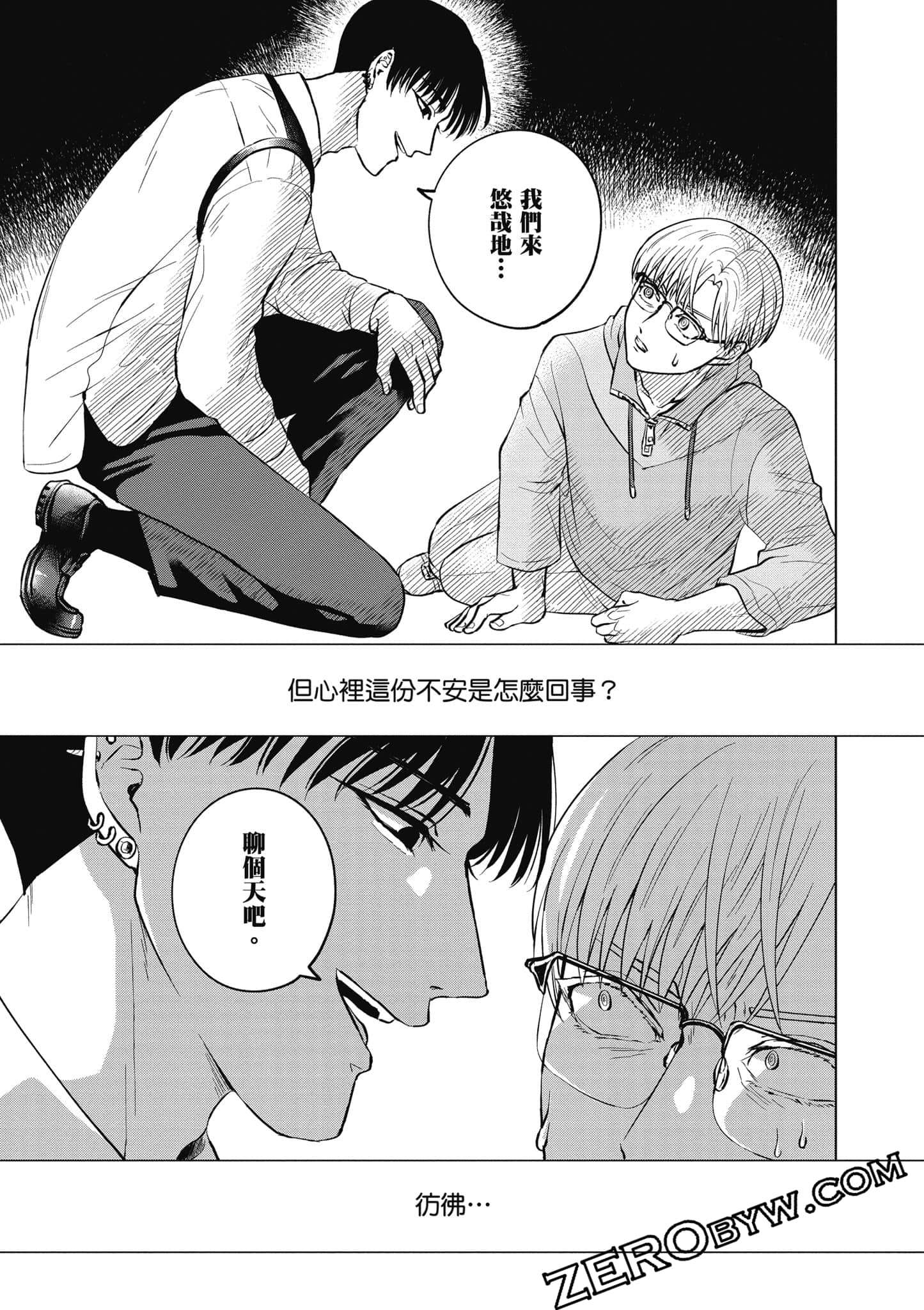Page 158
