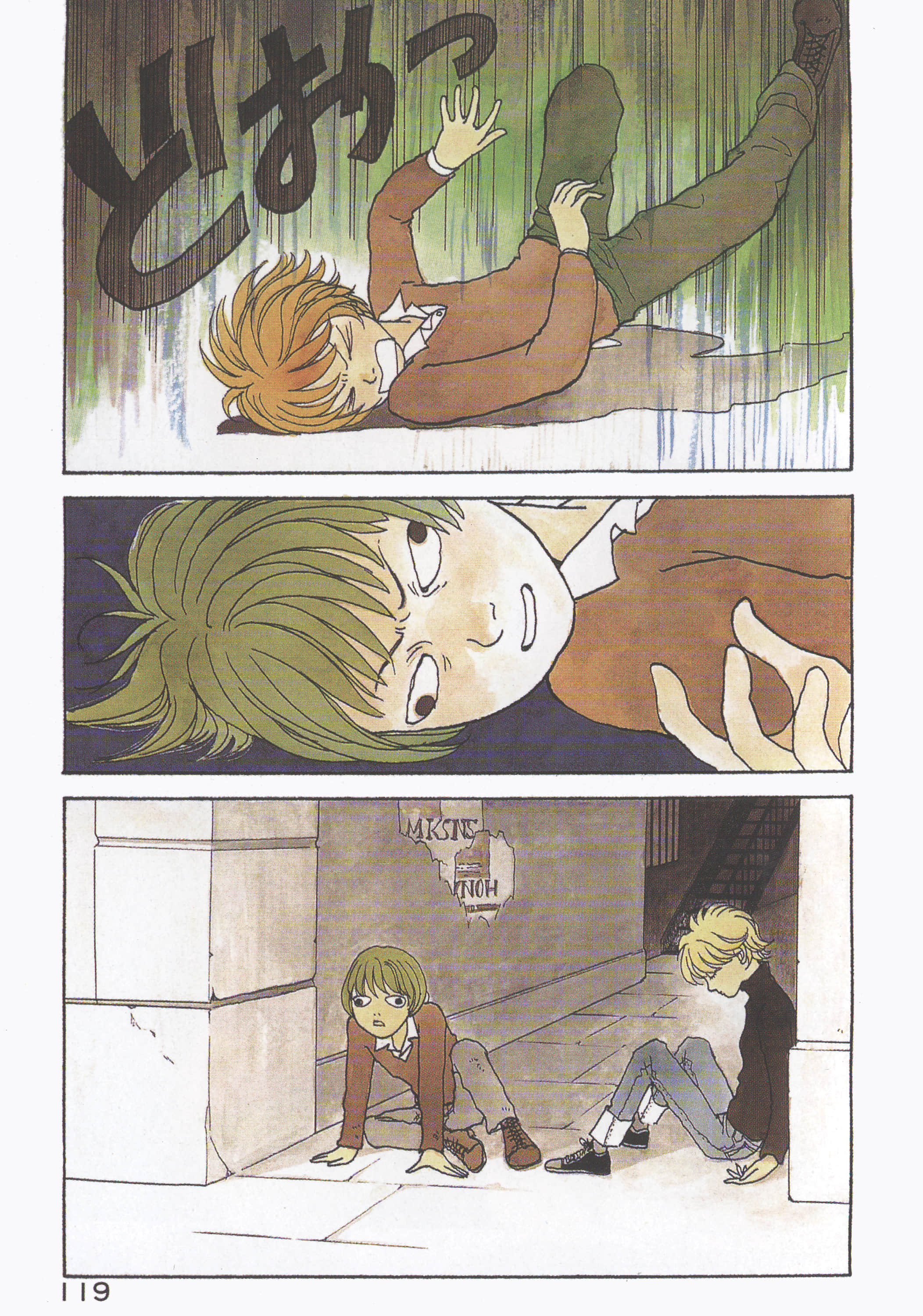 Page 122