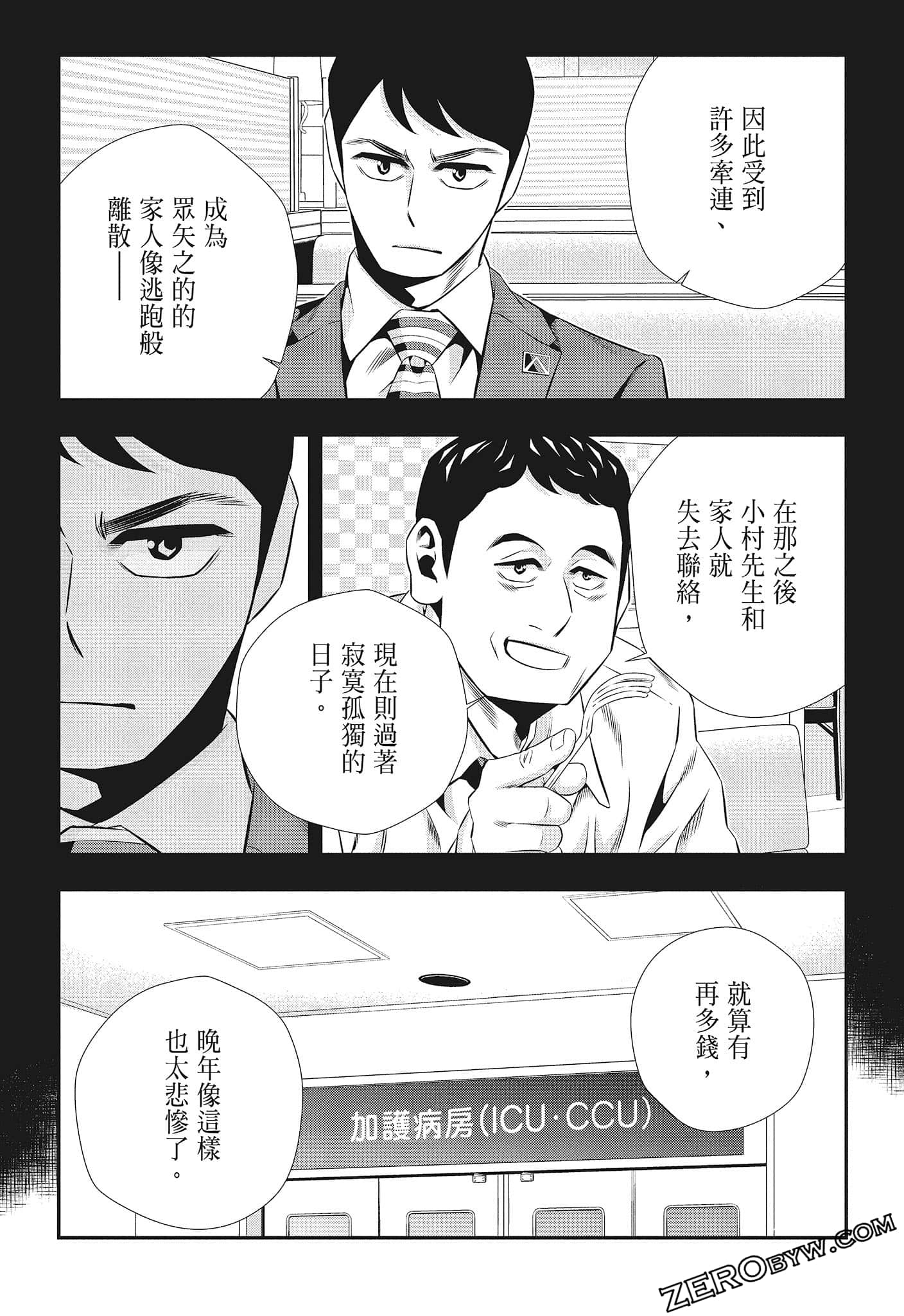 Page 113