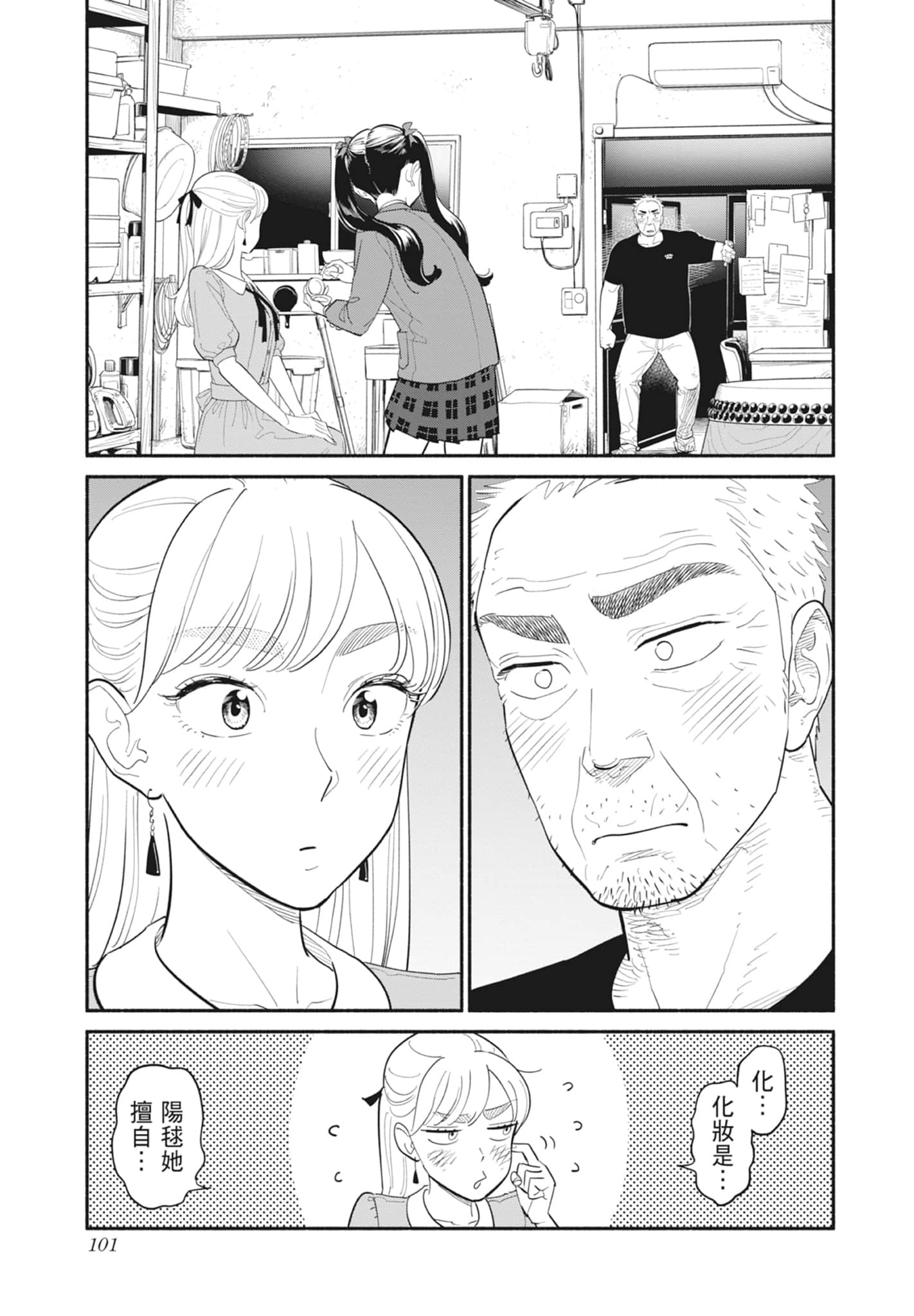 Page 102