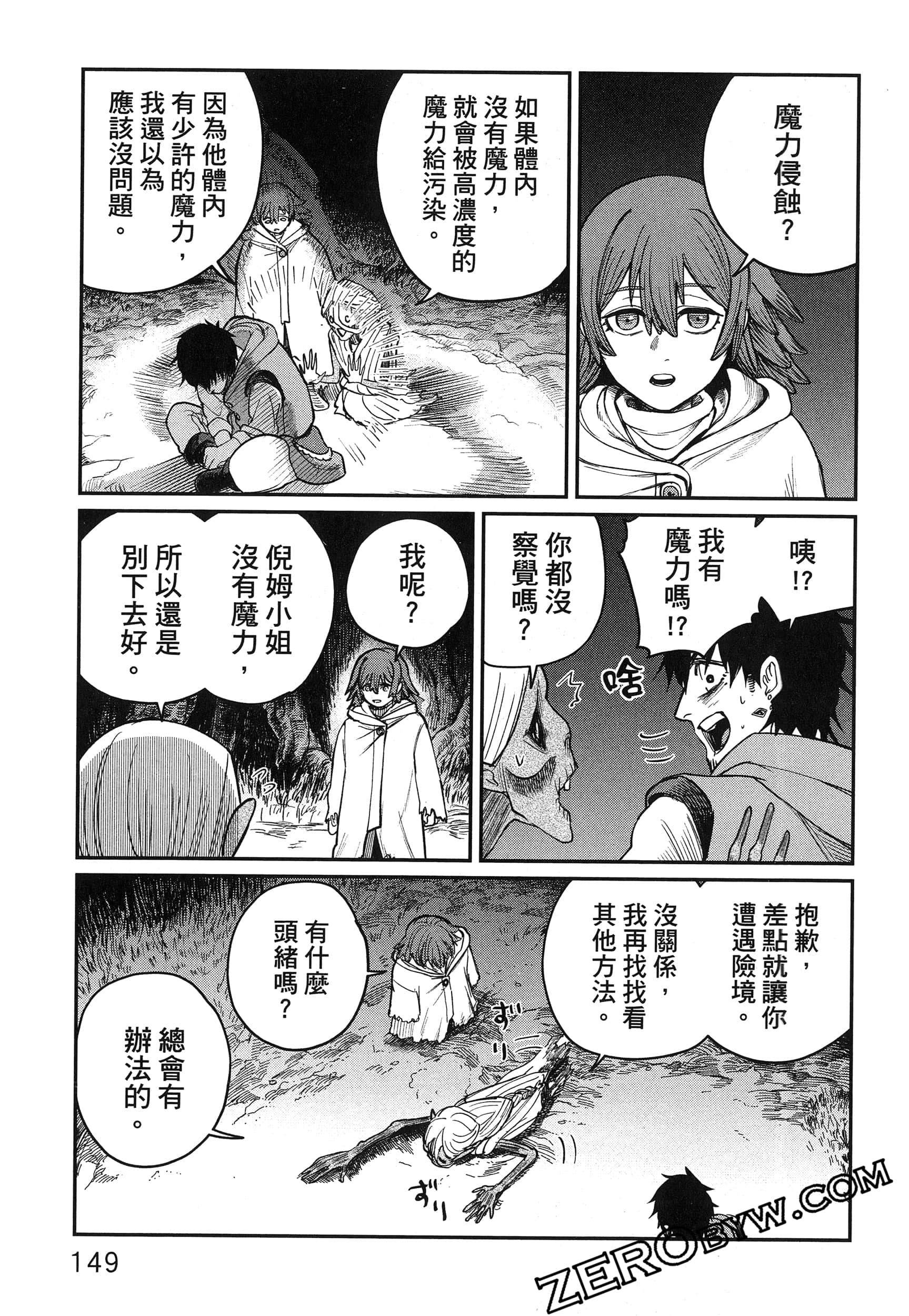 Page 154