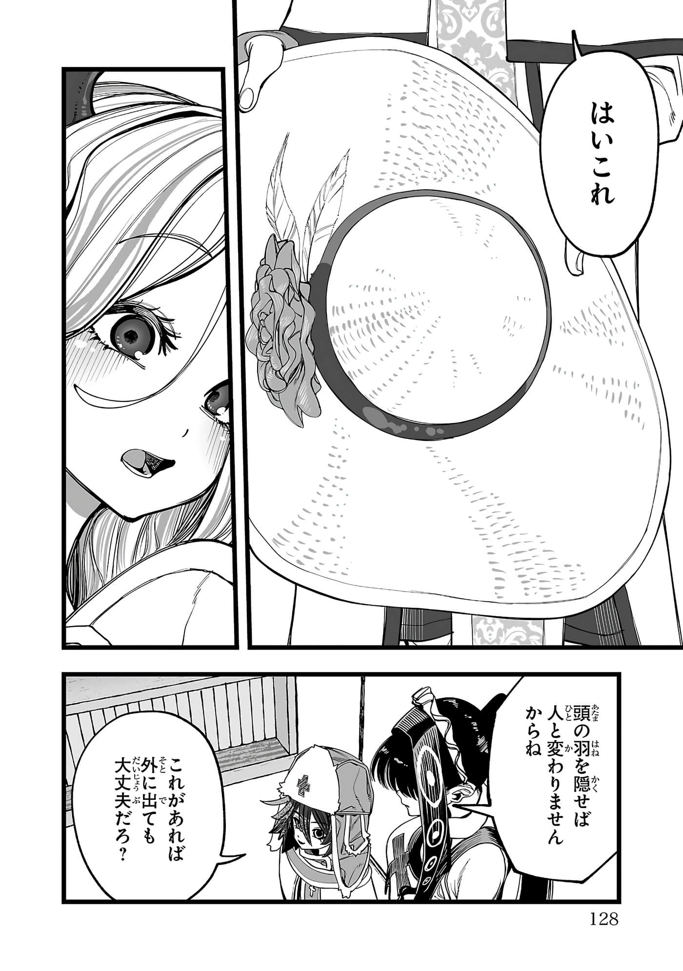 Page 46