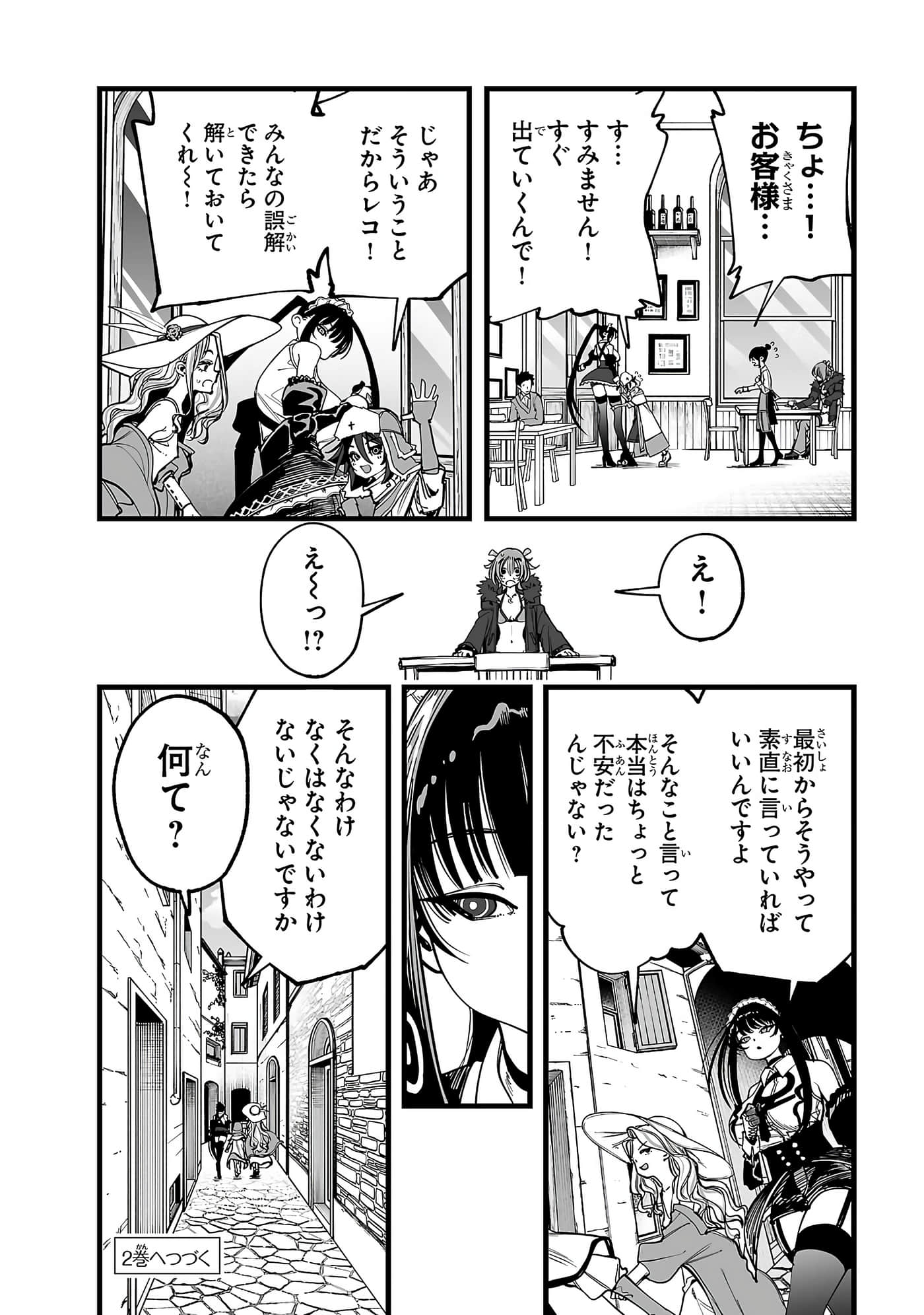 Page 70