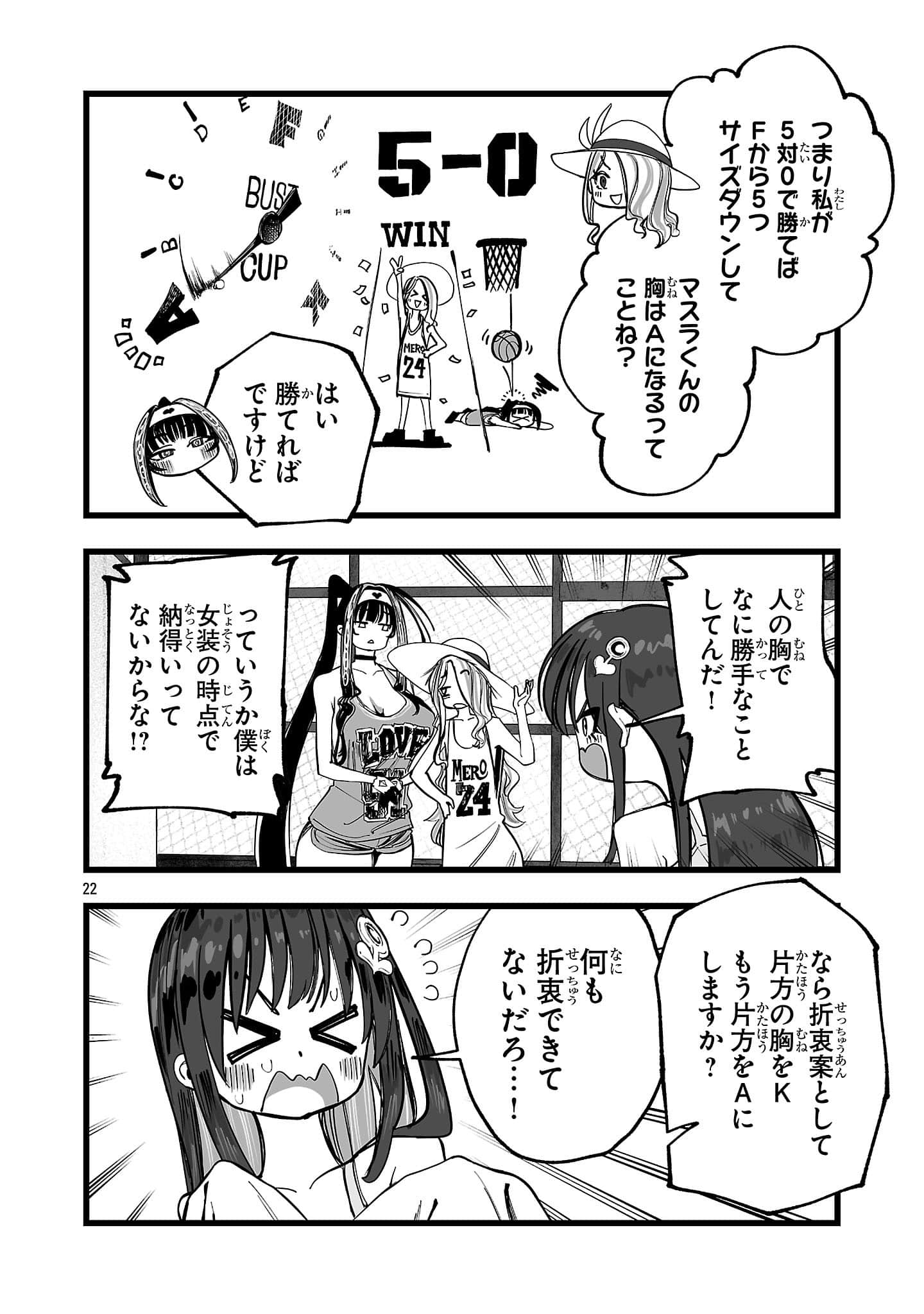 Page 22