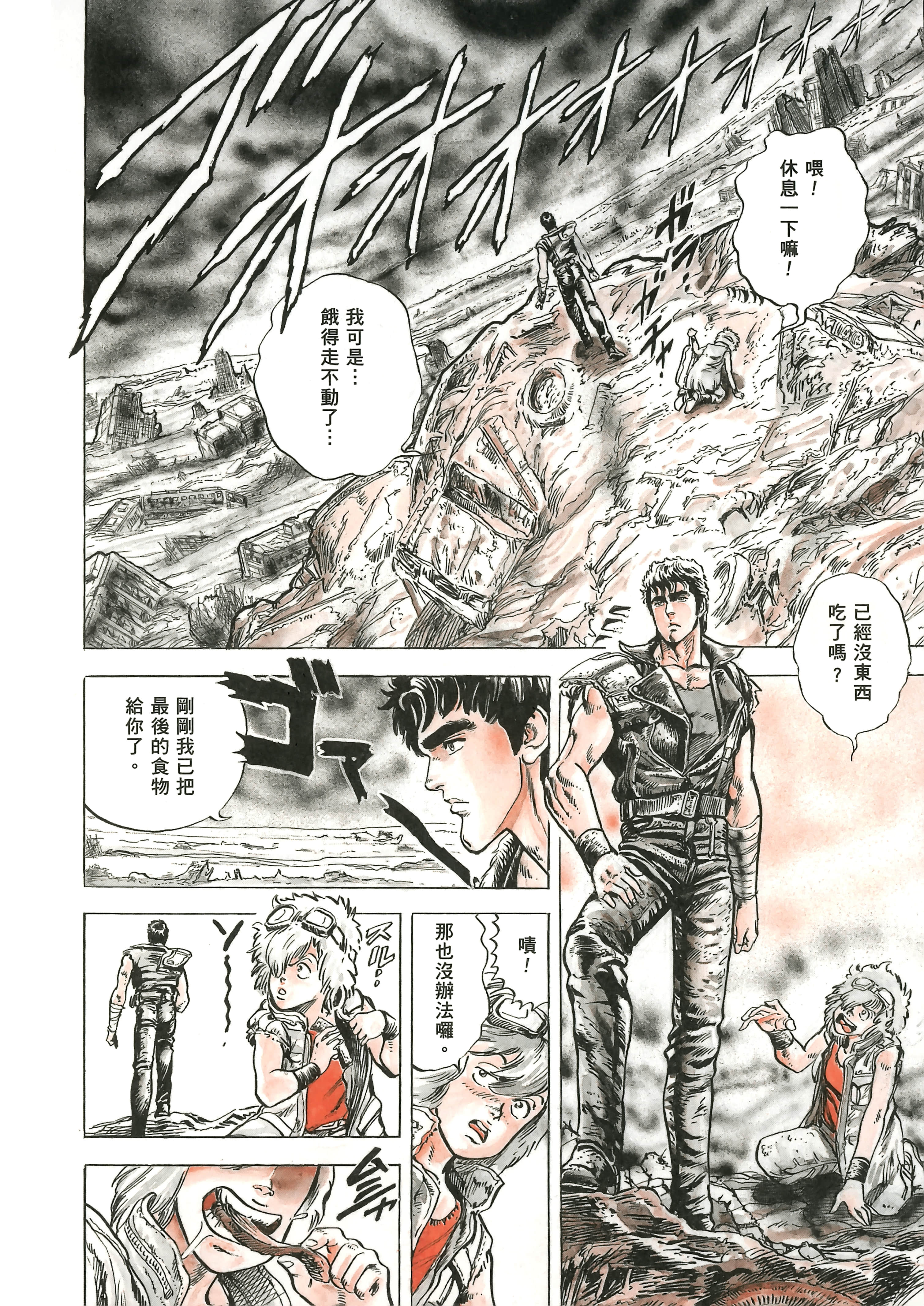 Page 57