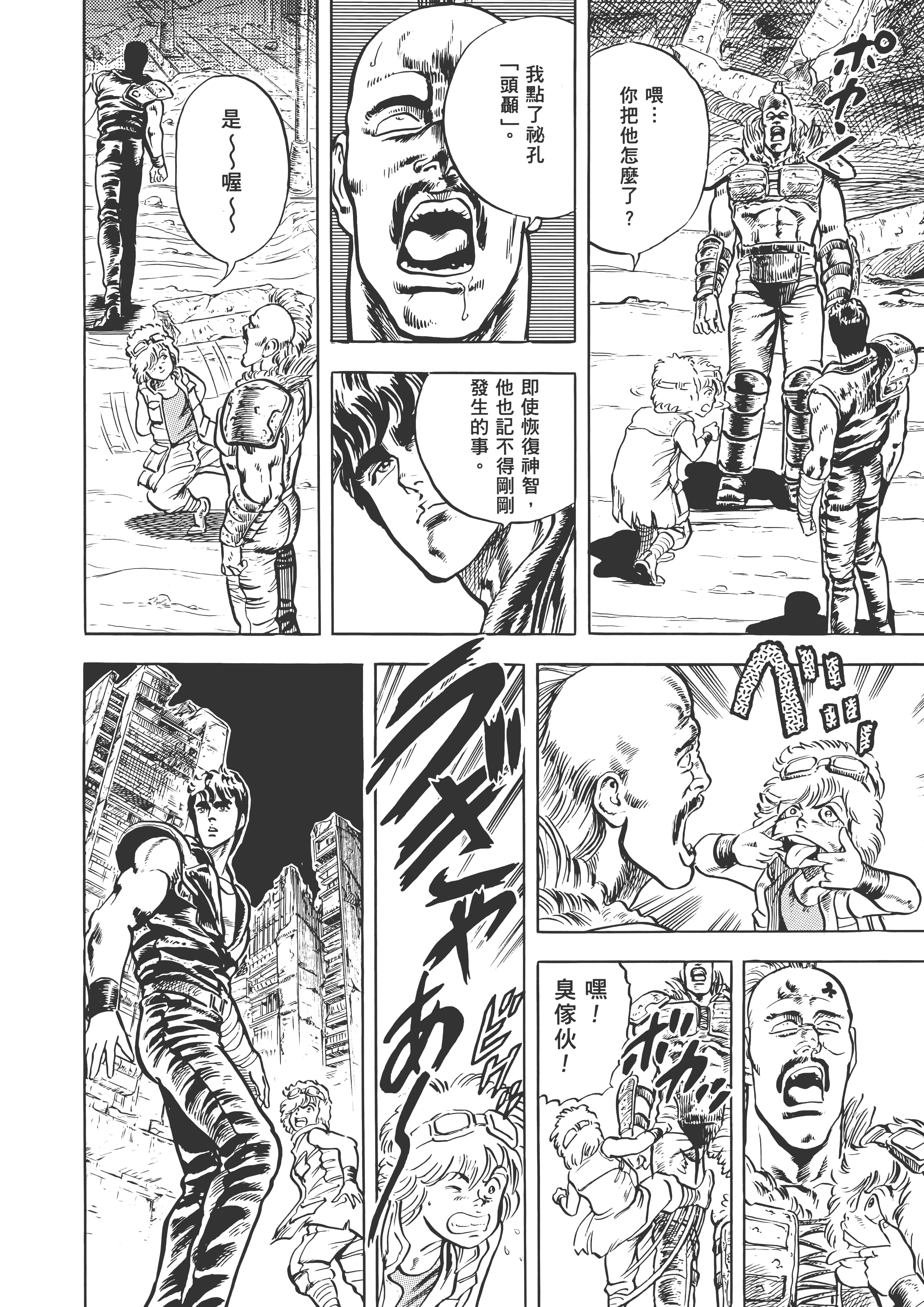 Page 125