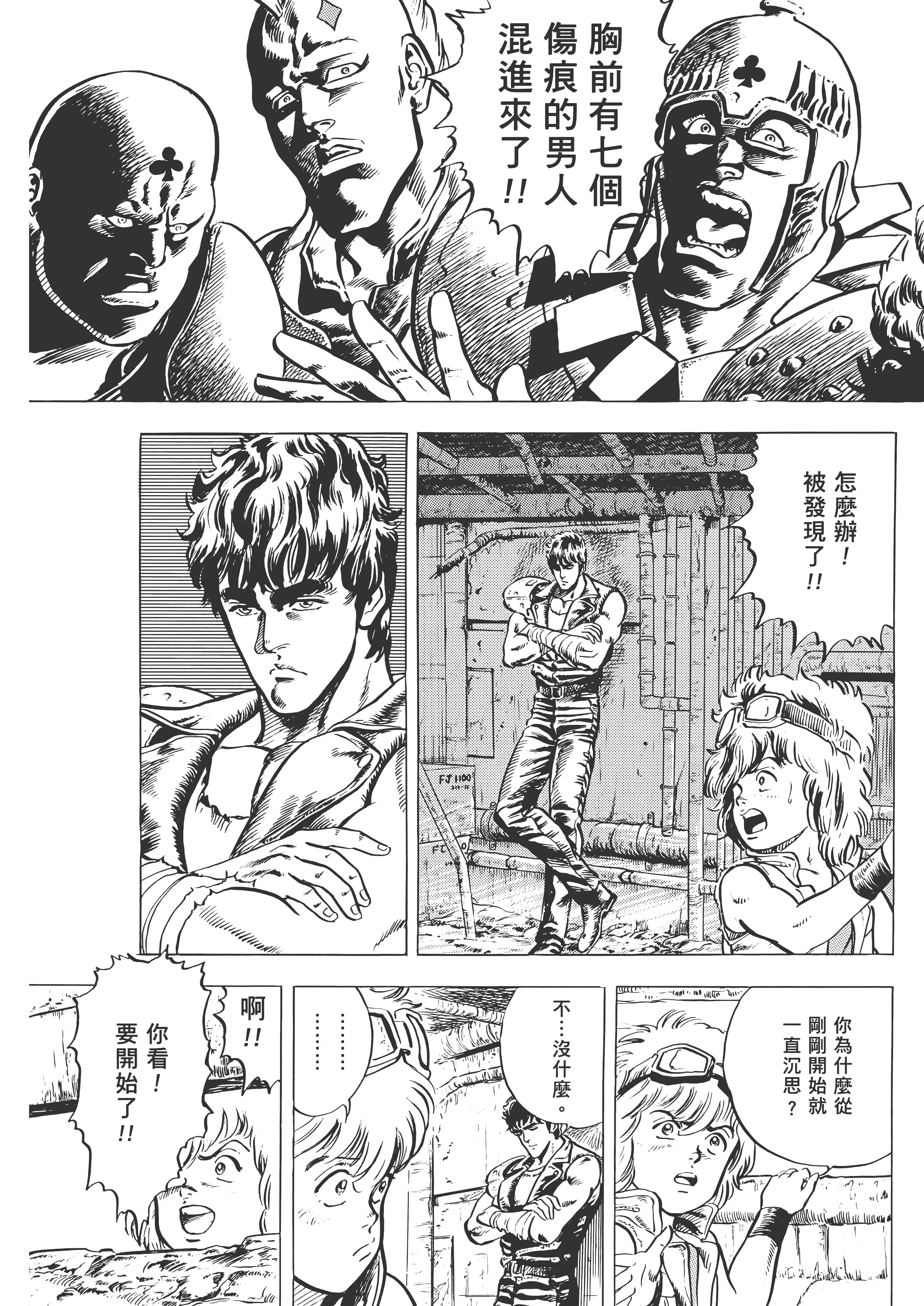 Page 142