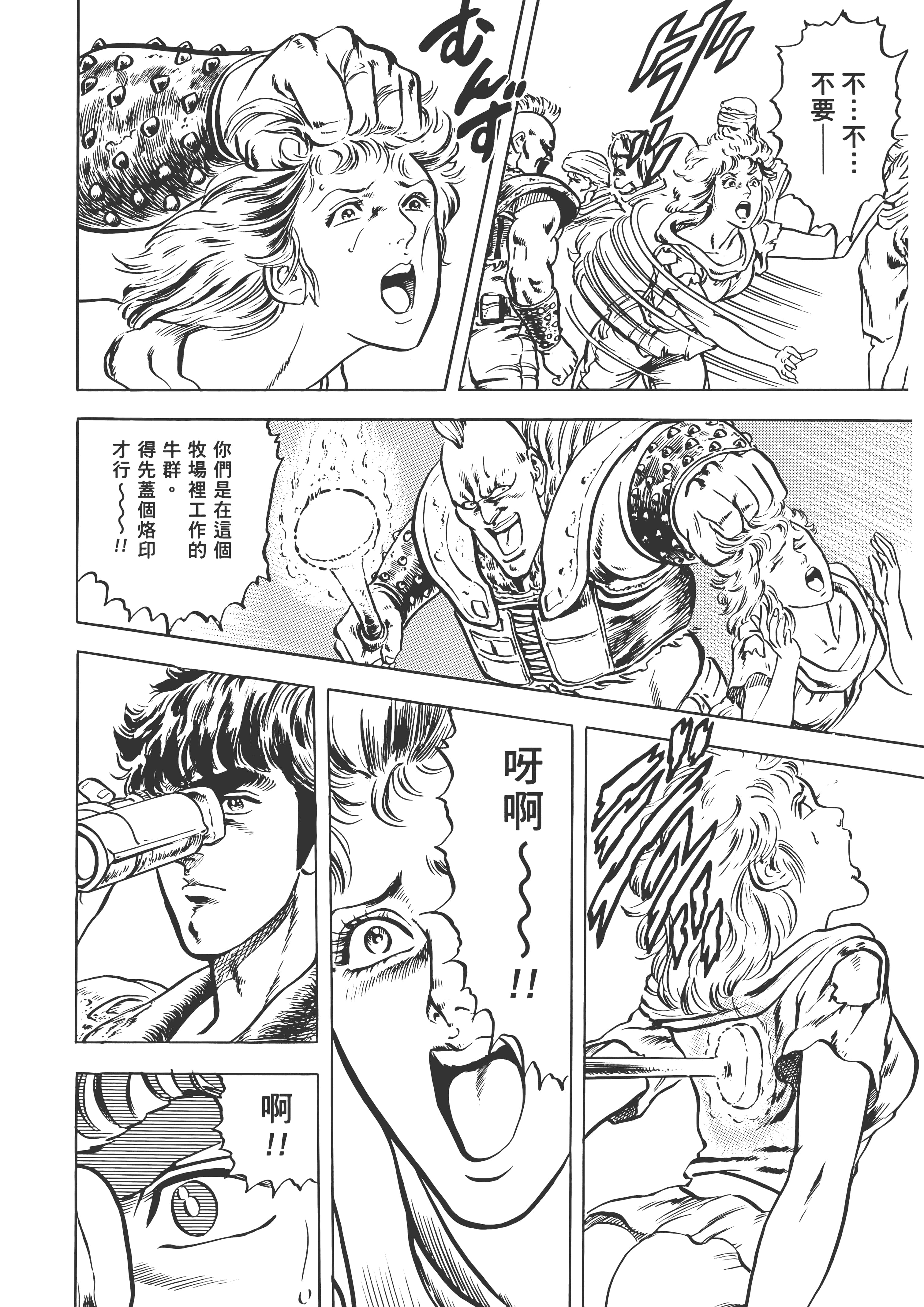 Page 147