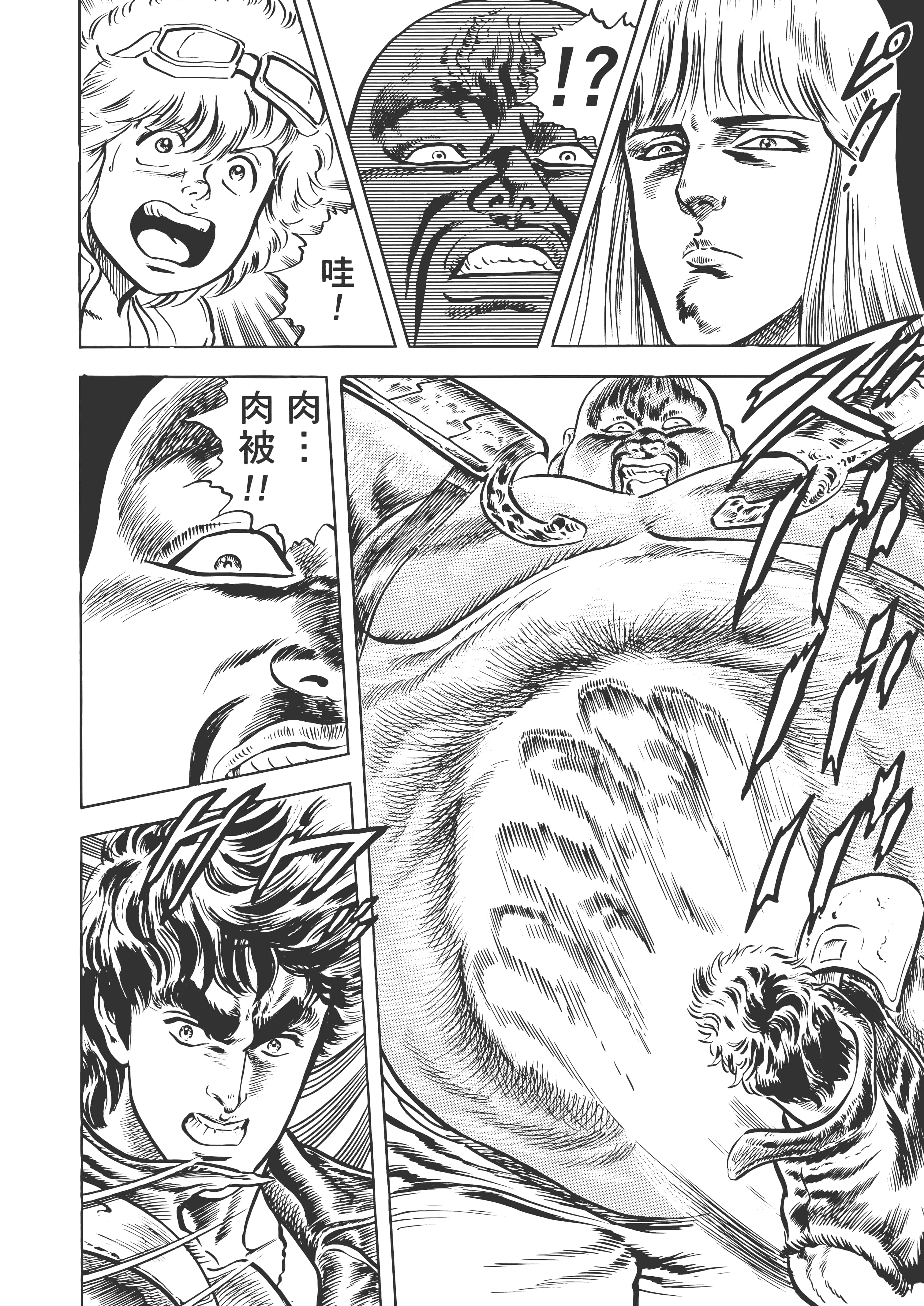 Page 181