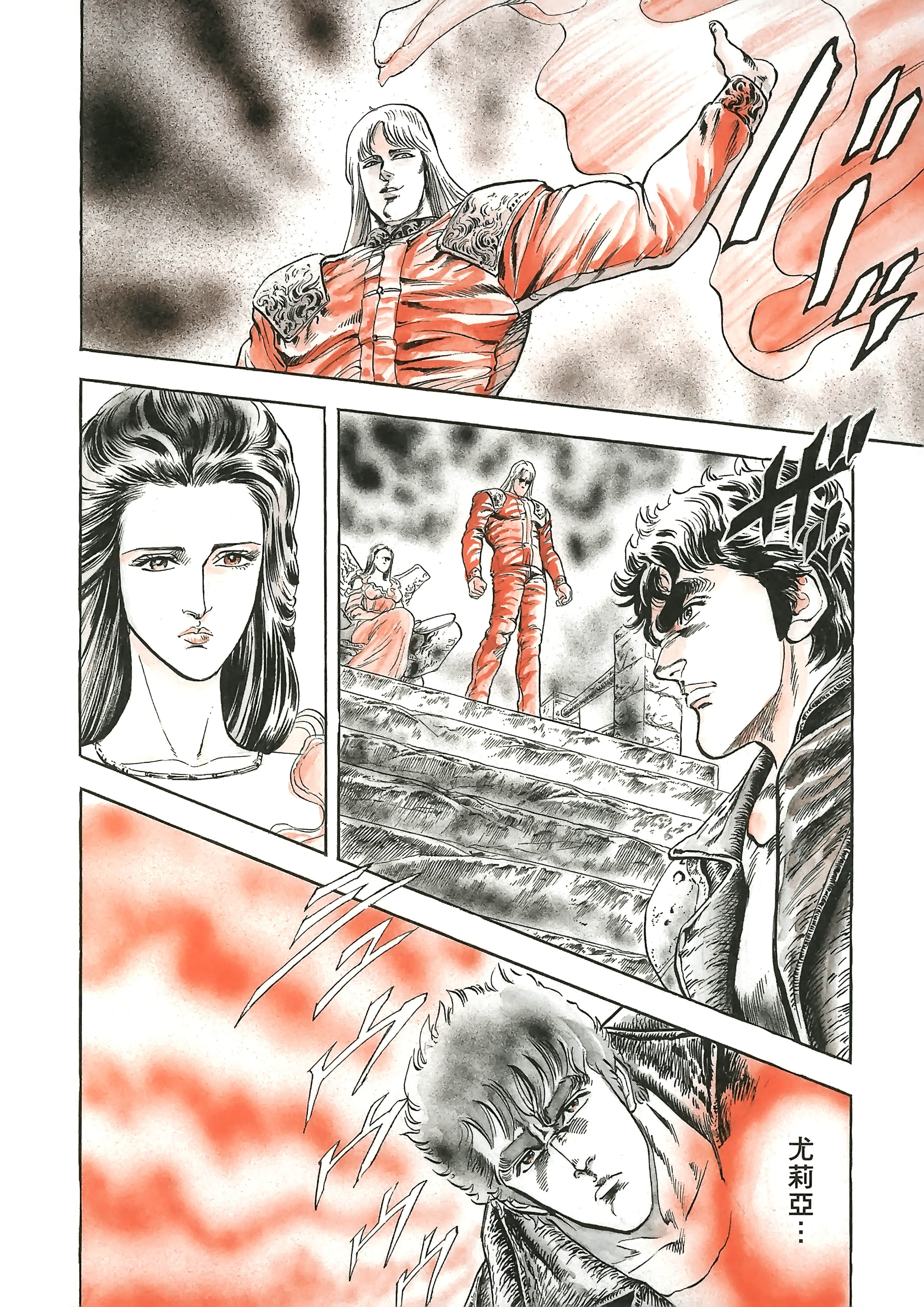Page 185