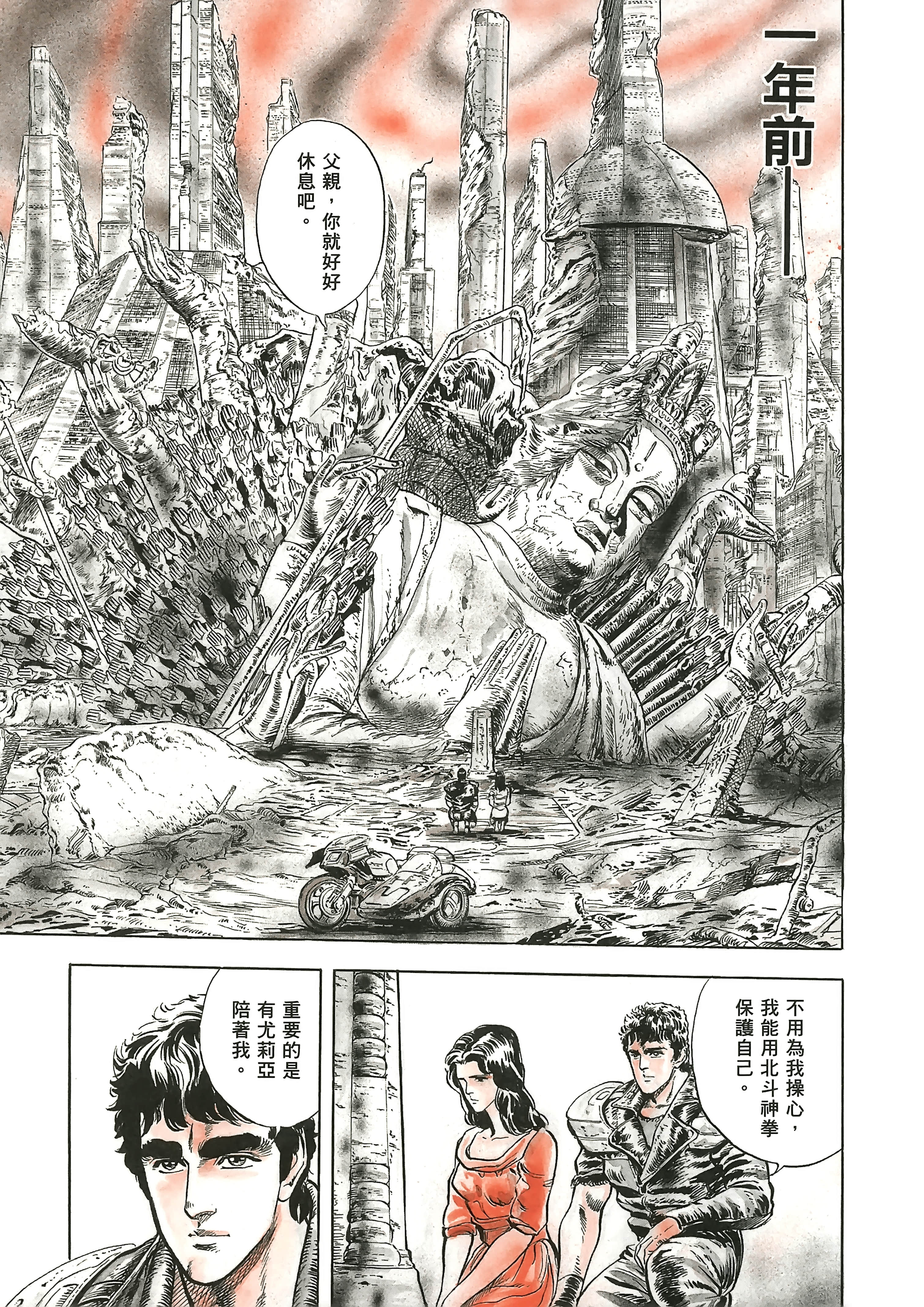 Page 186