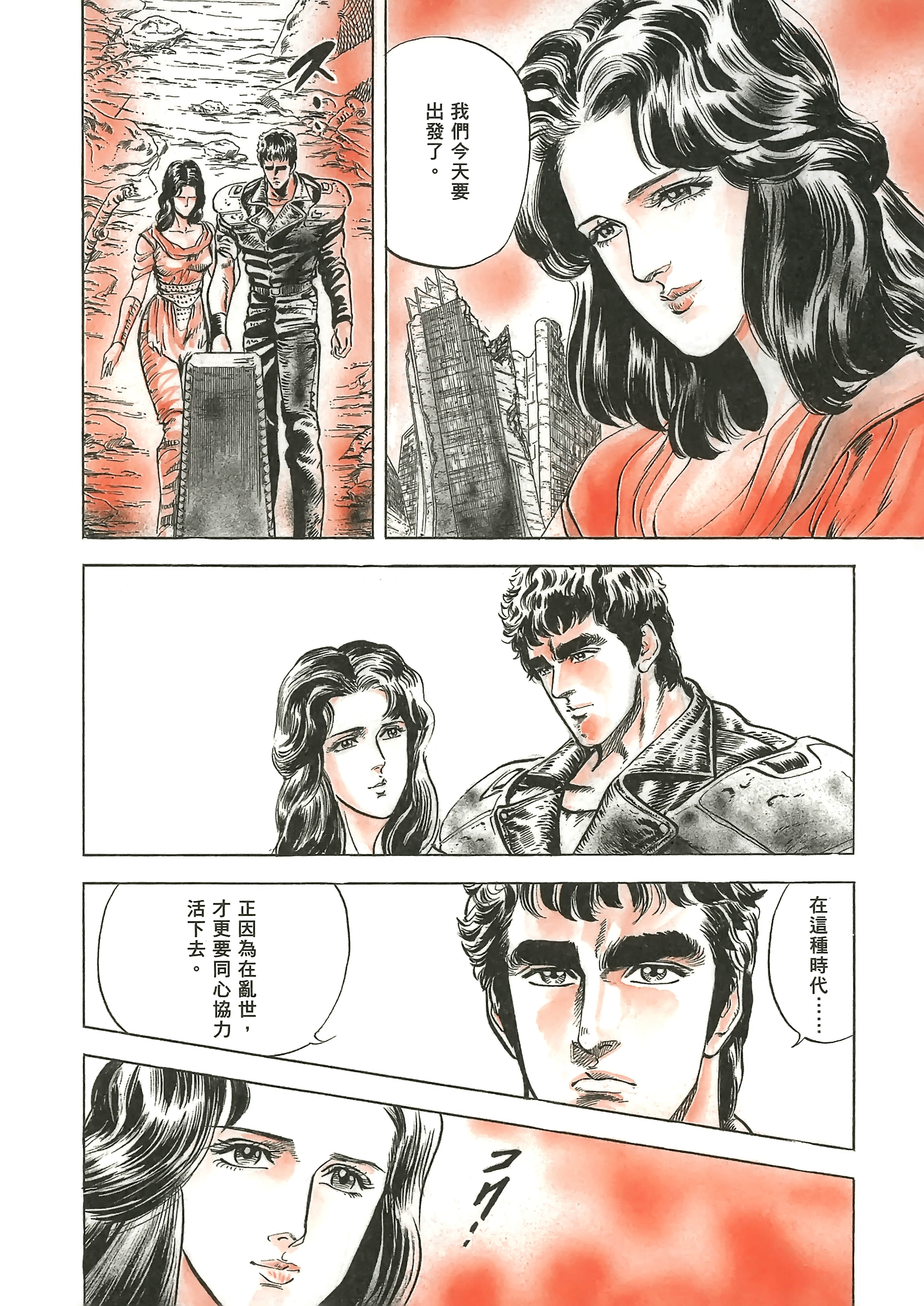 Page 187