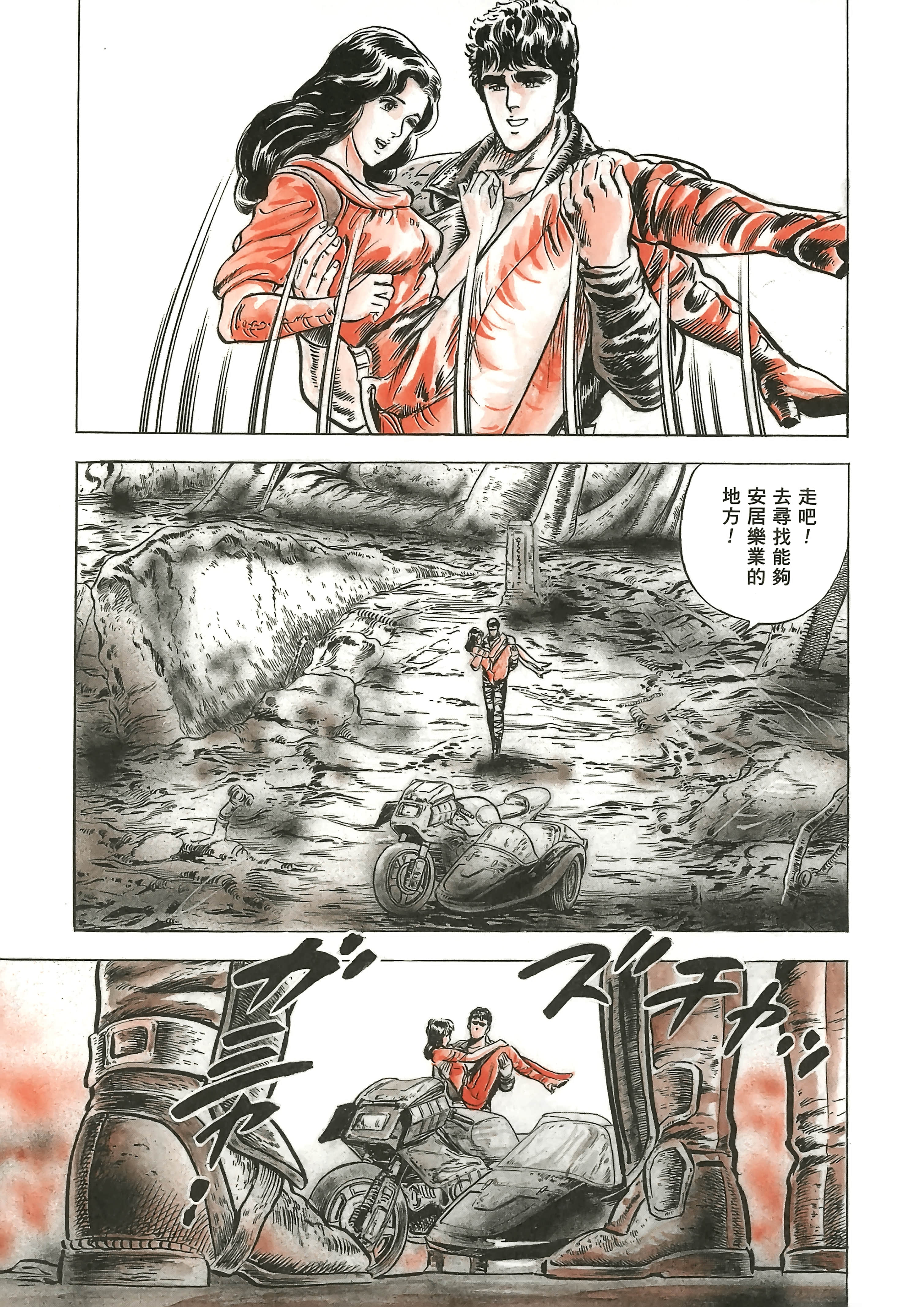 Page 188