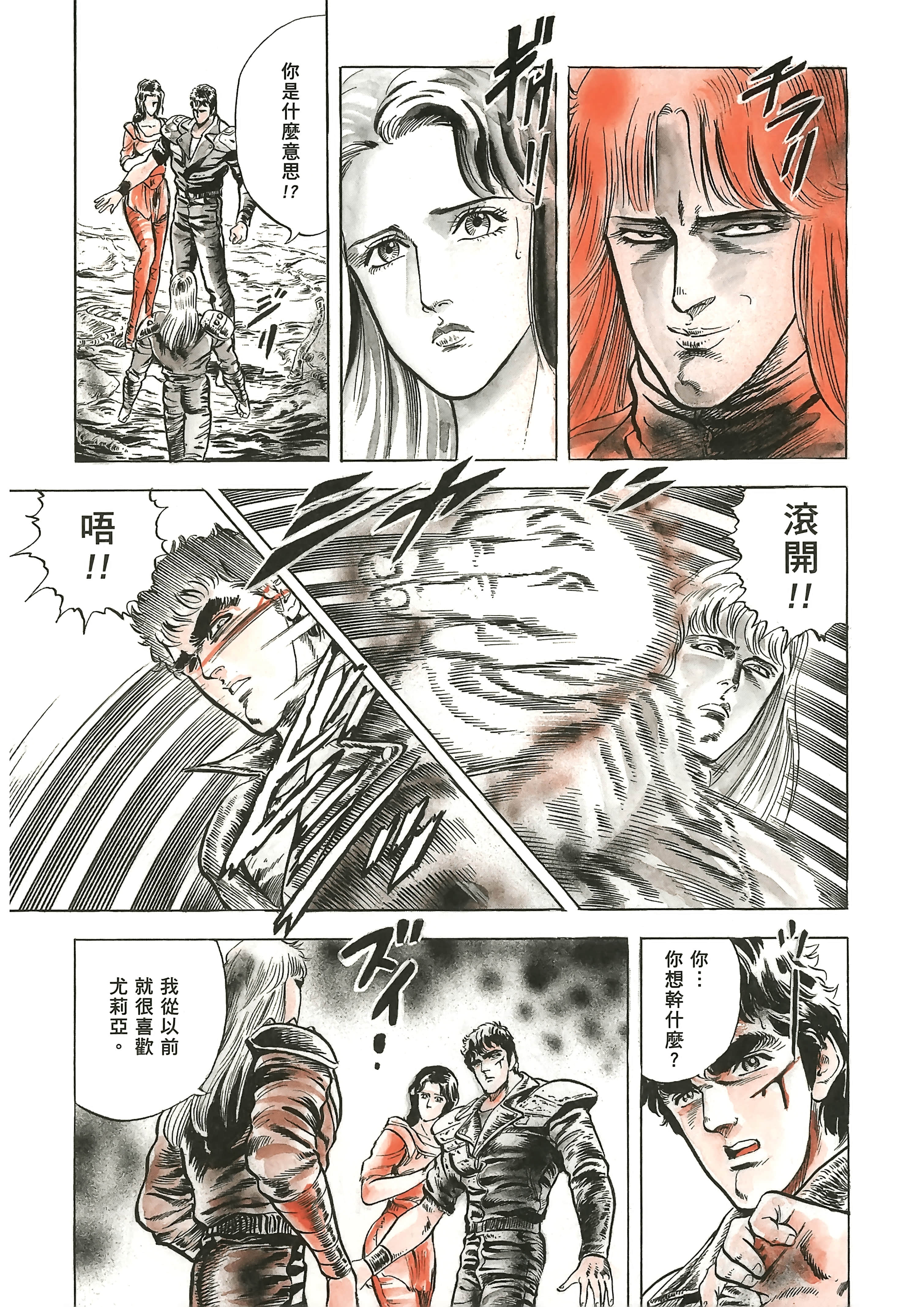 Page 190