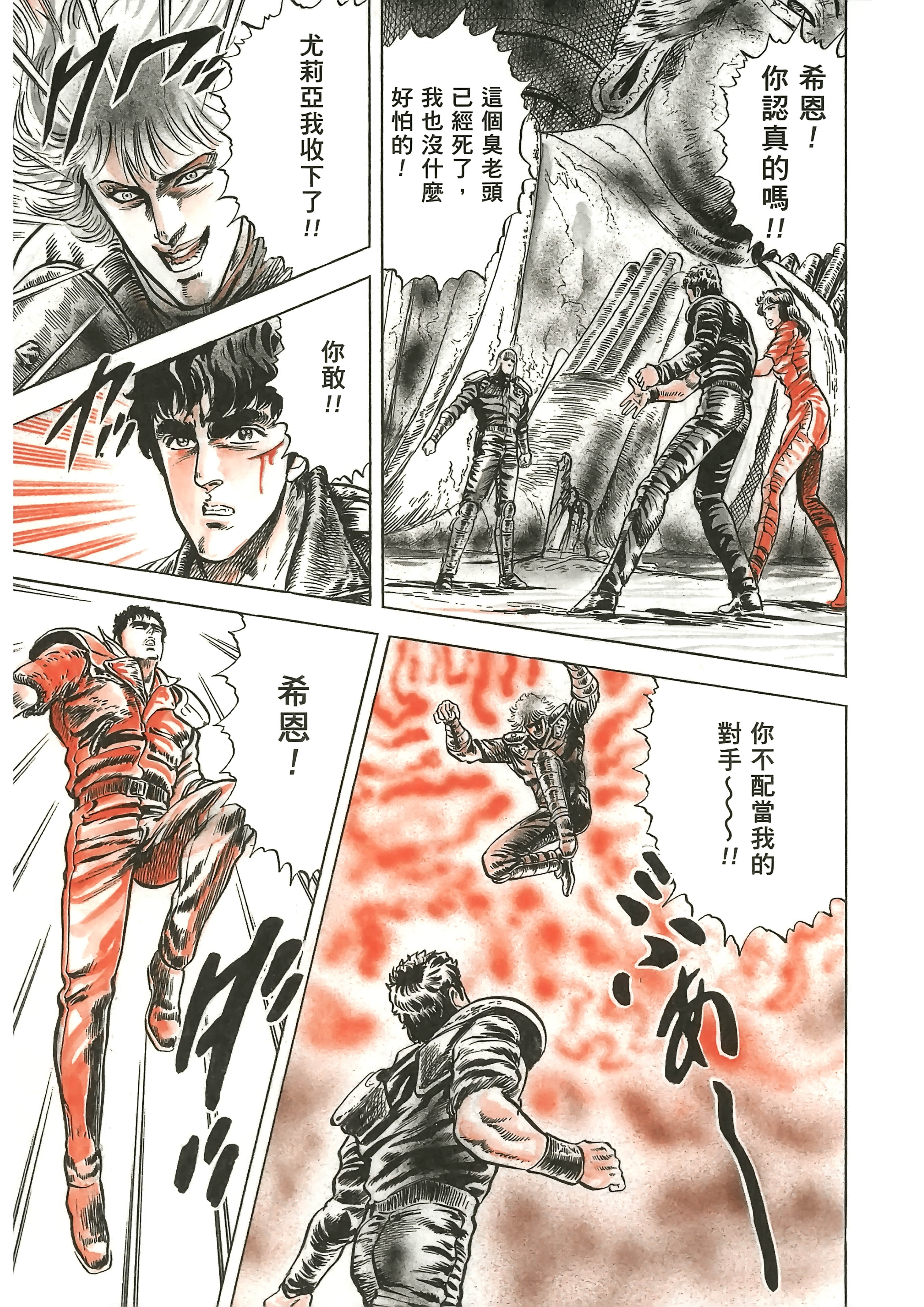 Page 192