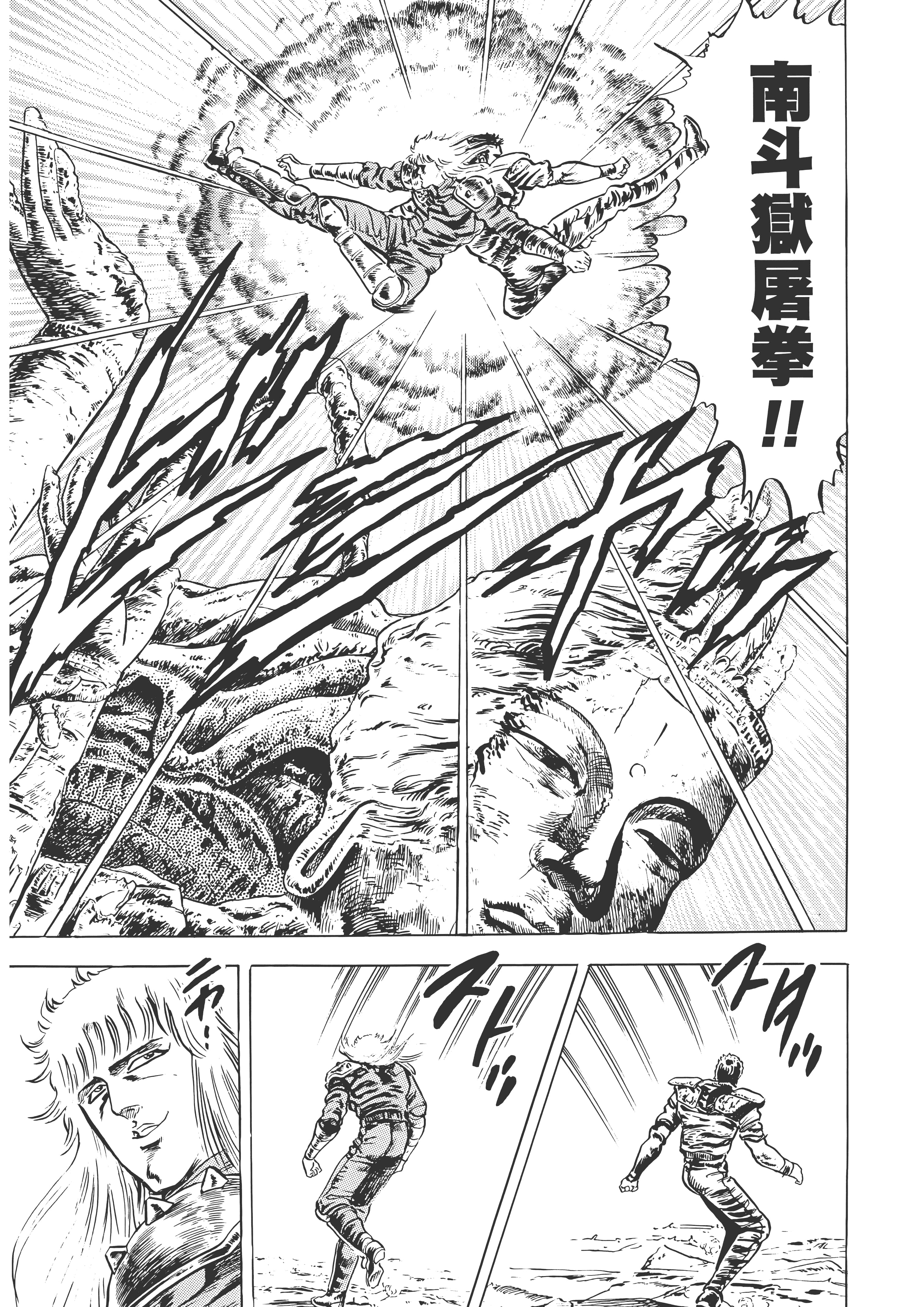 Page 194