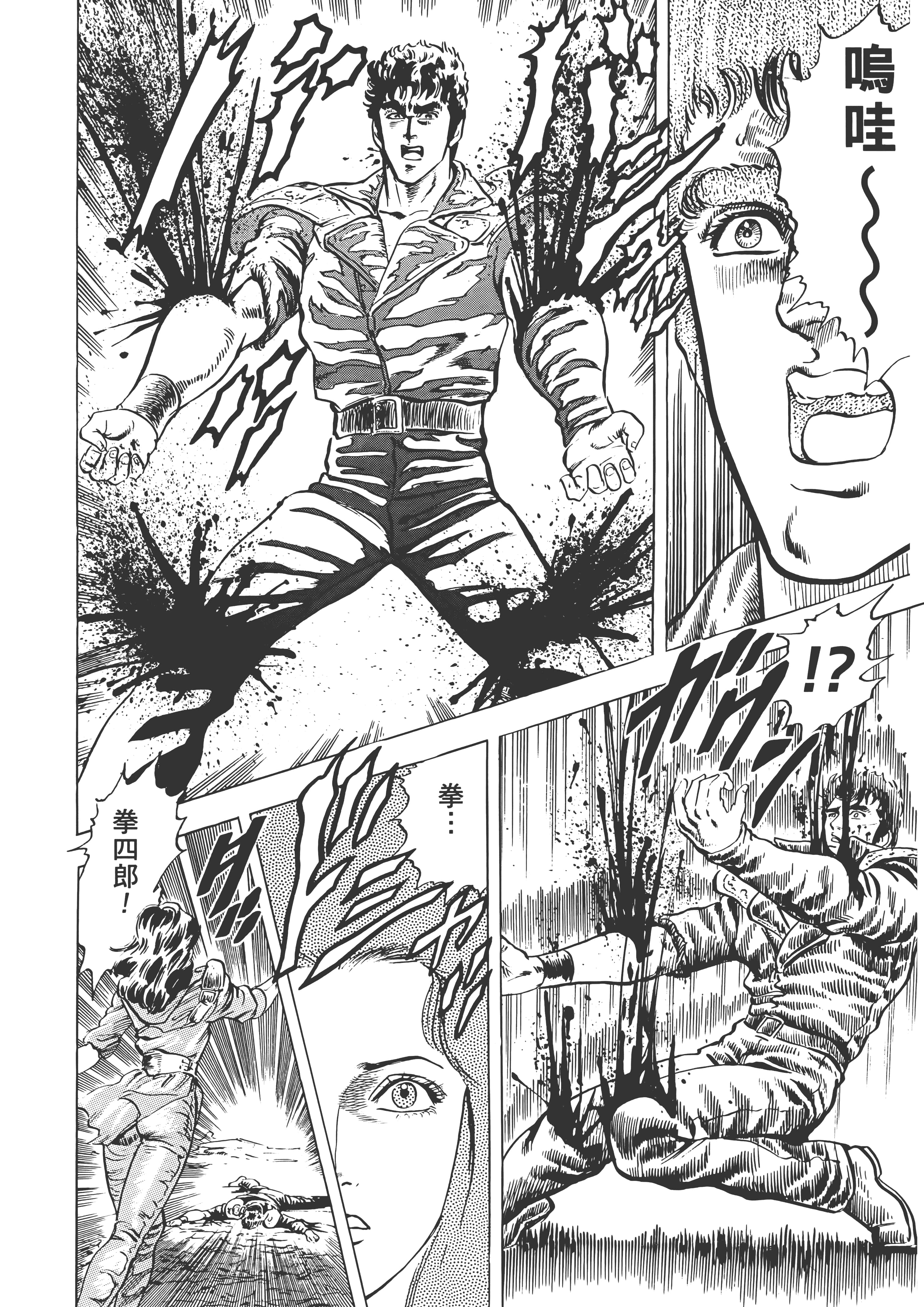Page 195