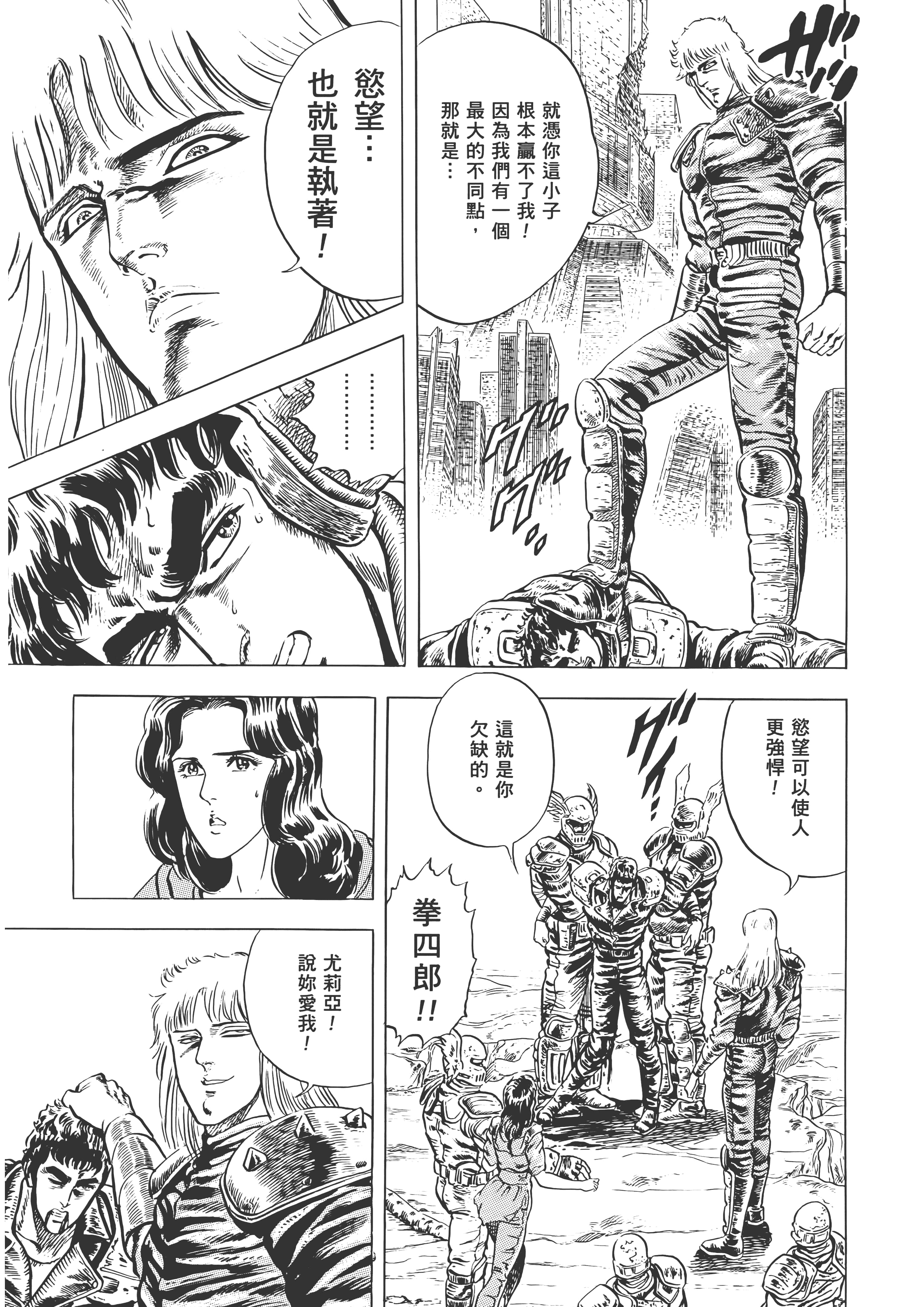 Page 196