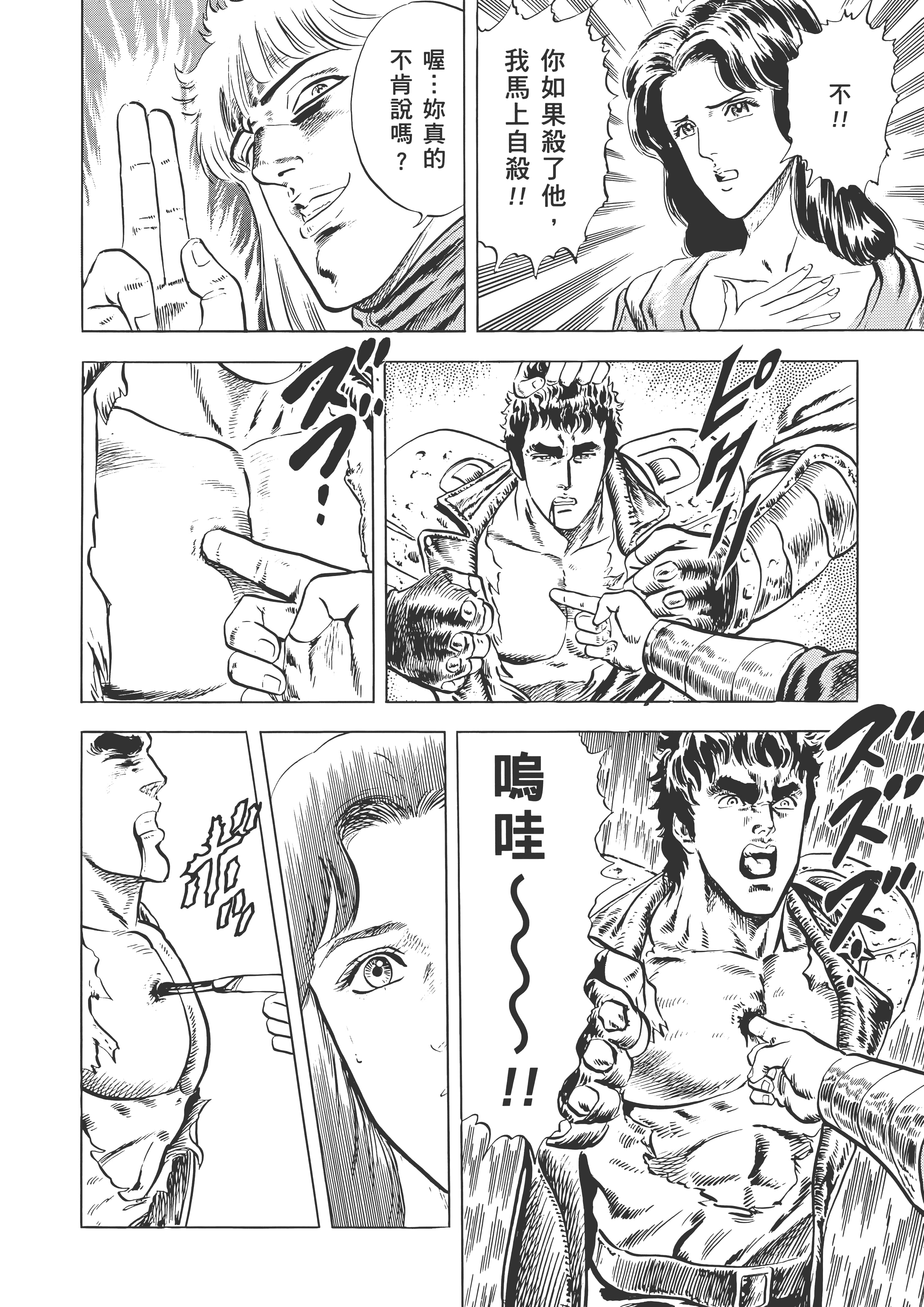 Page 197