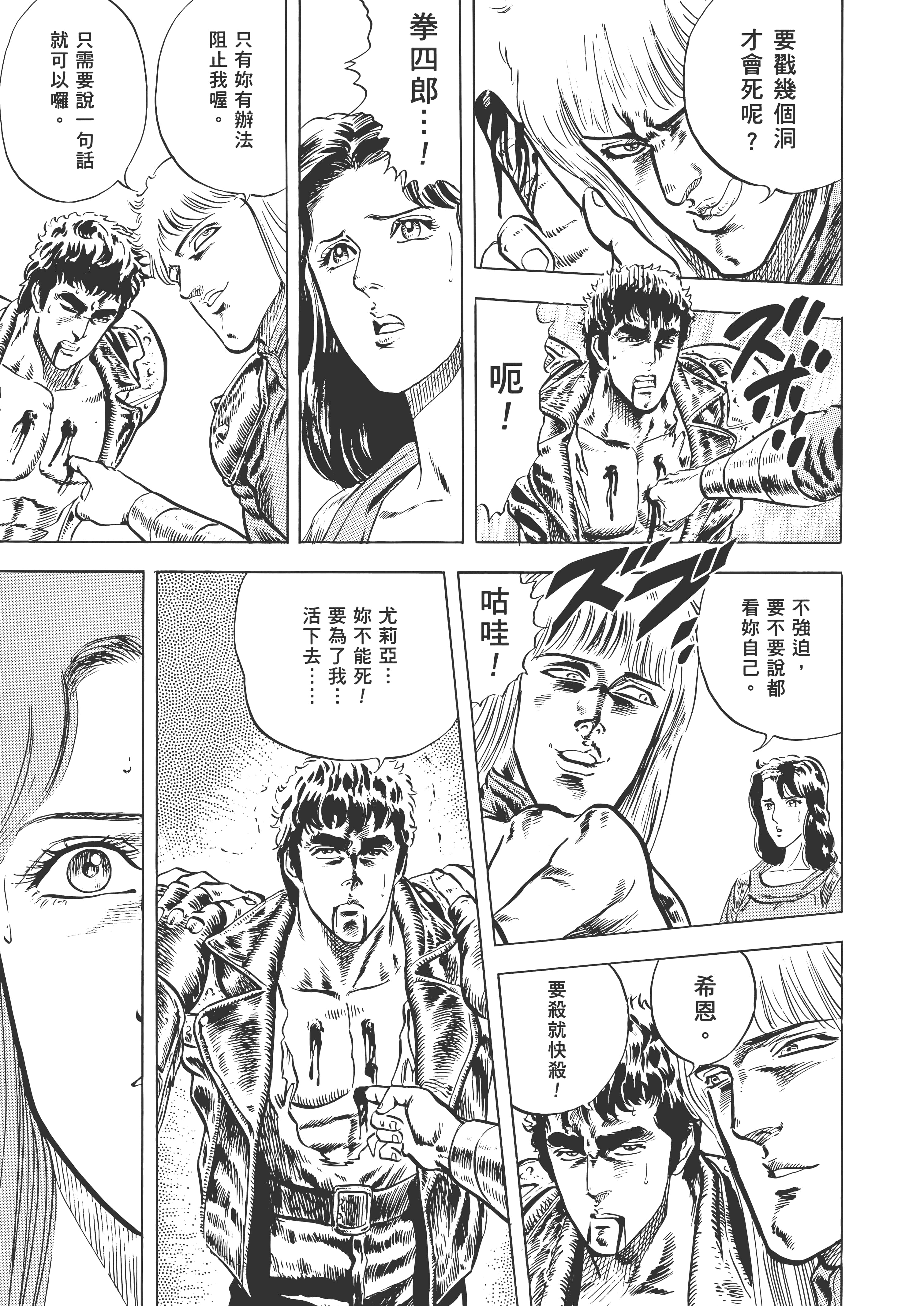 Page 198