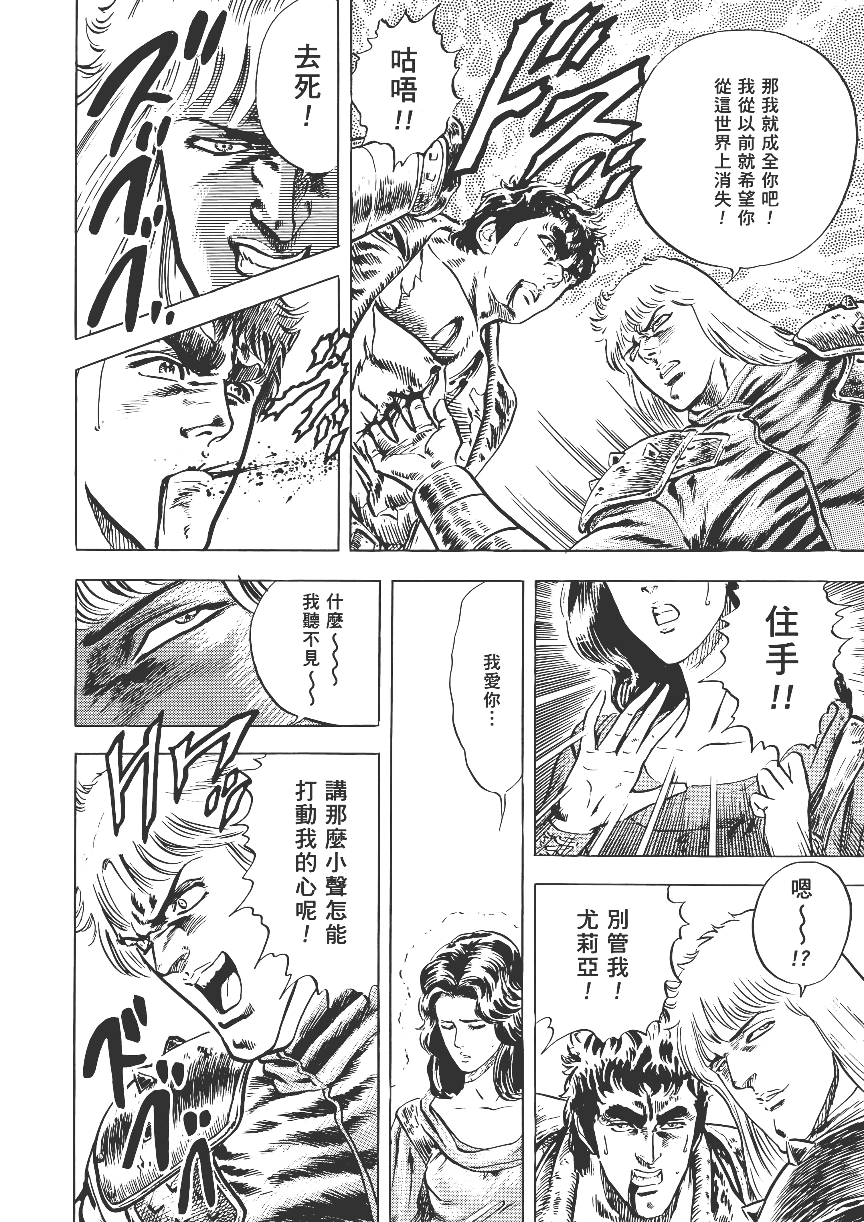 Page 199