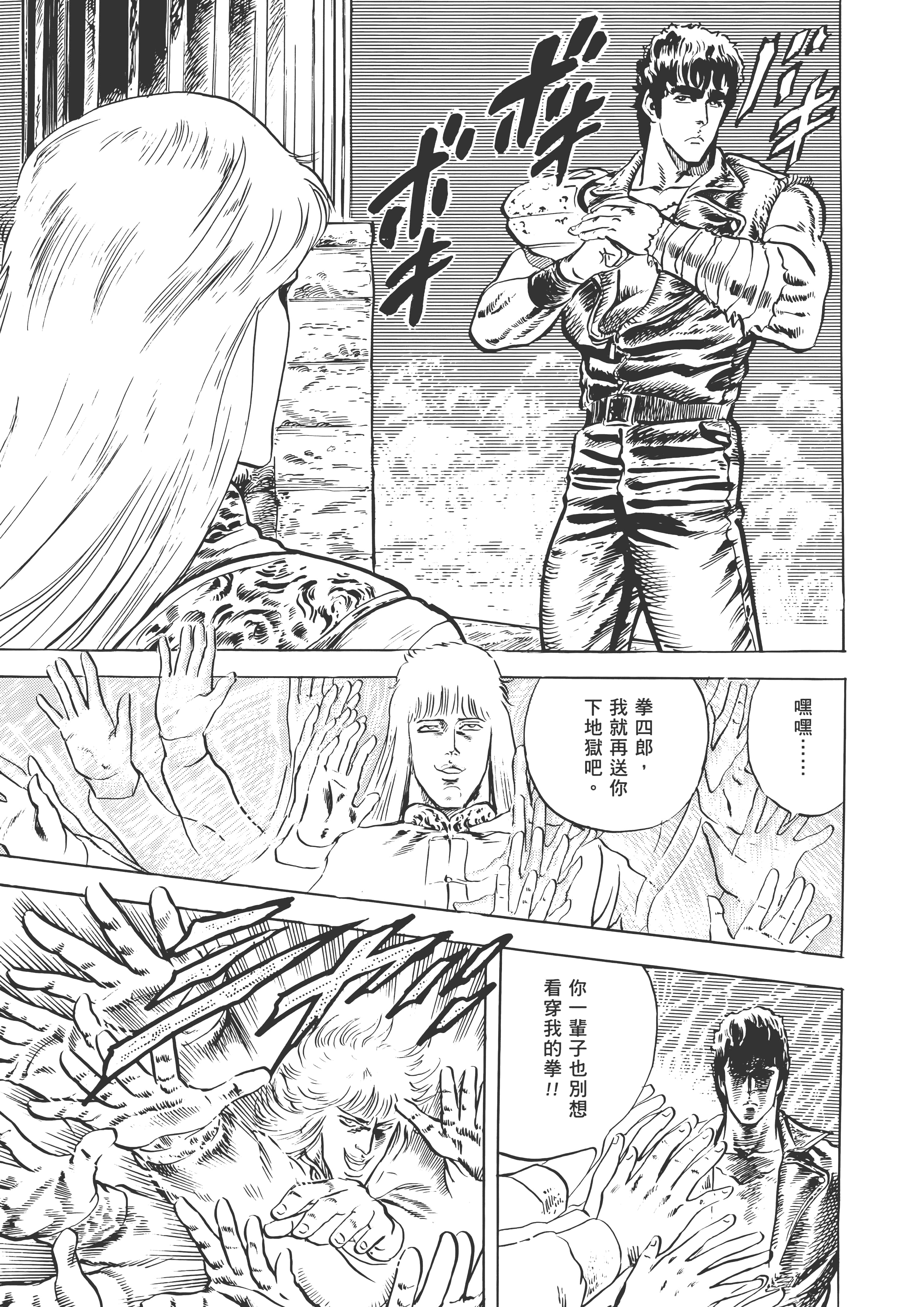 Page 202