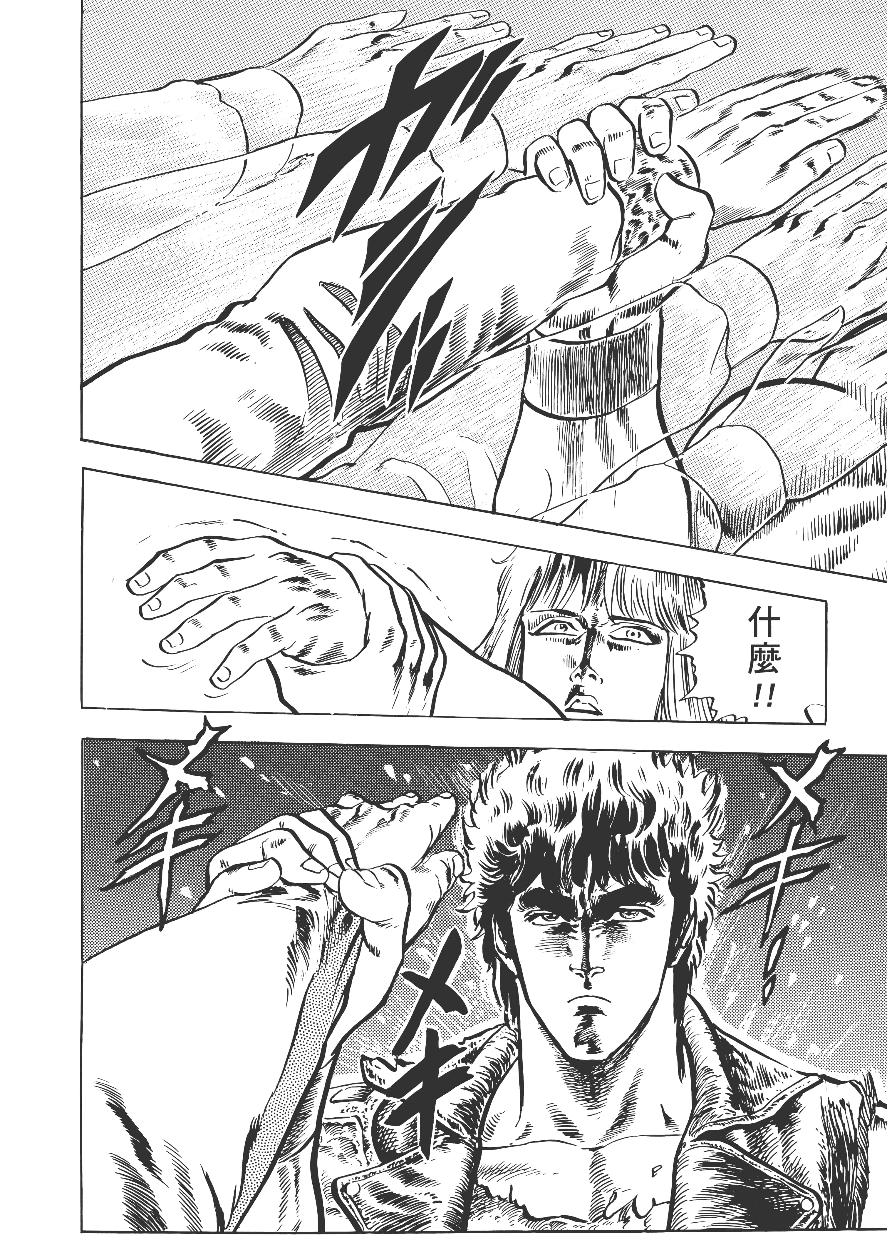 Page 203