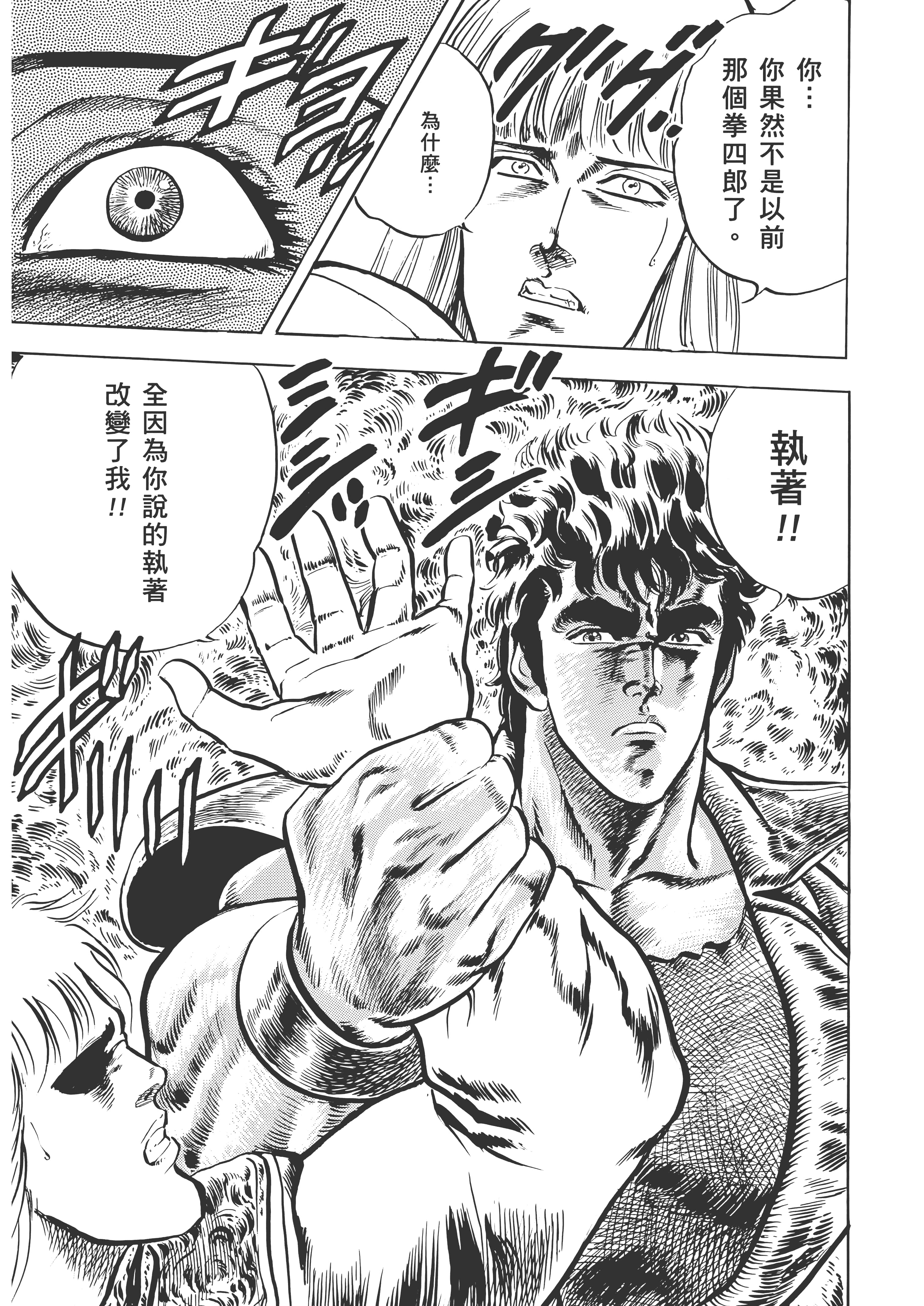 Page 204
