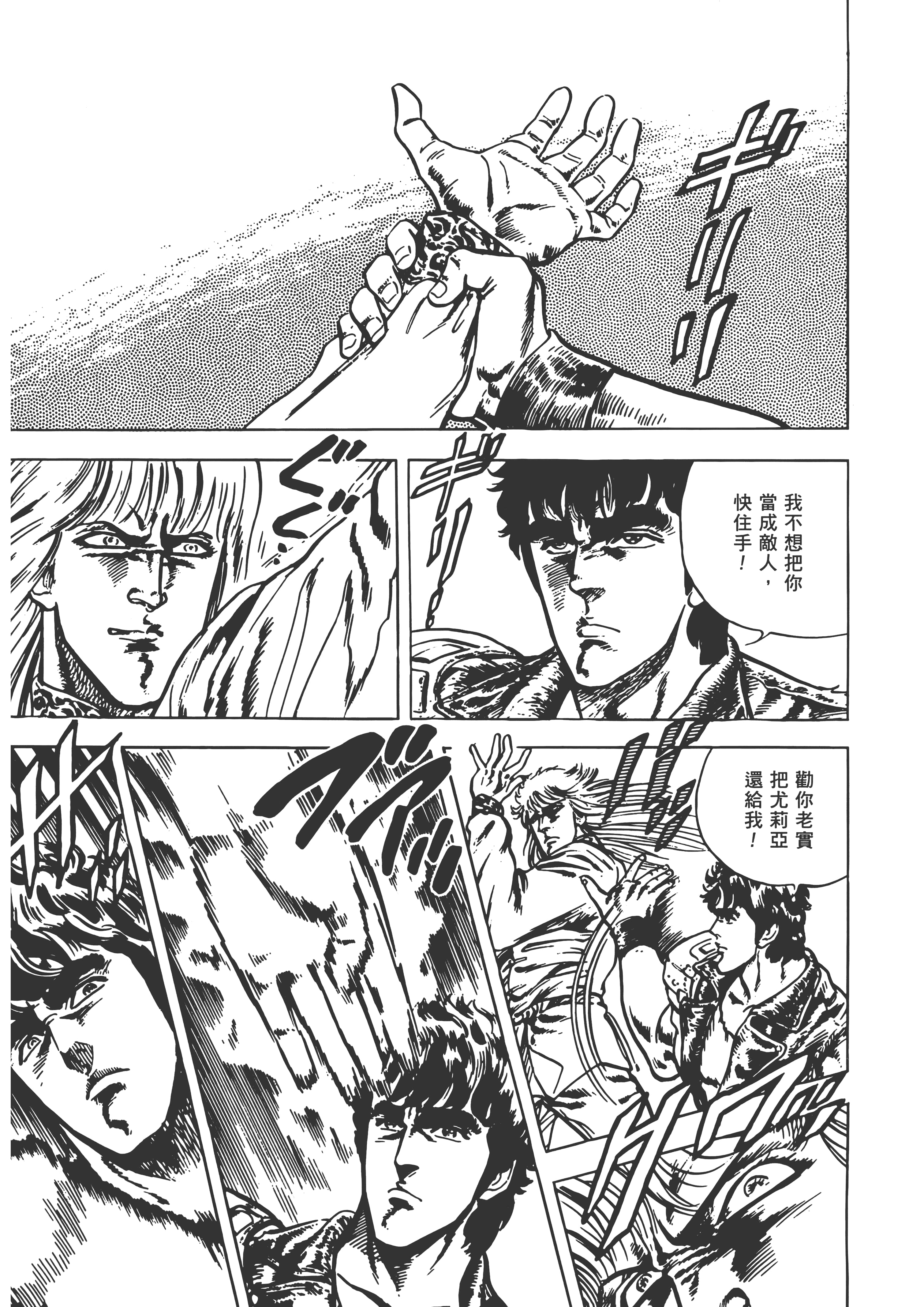 Page 206