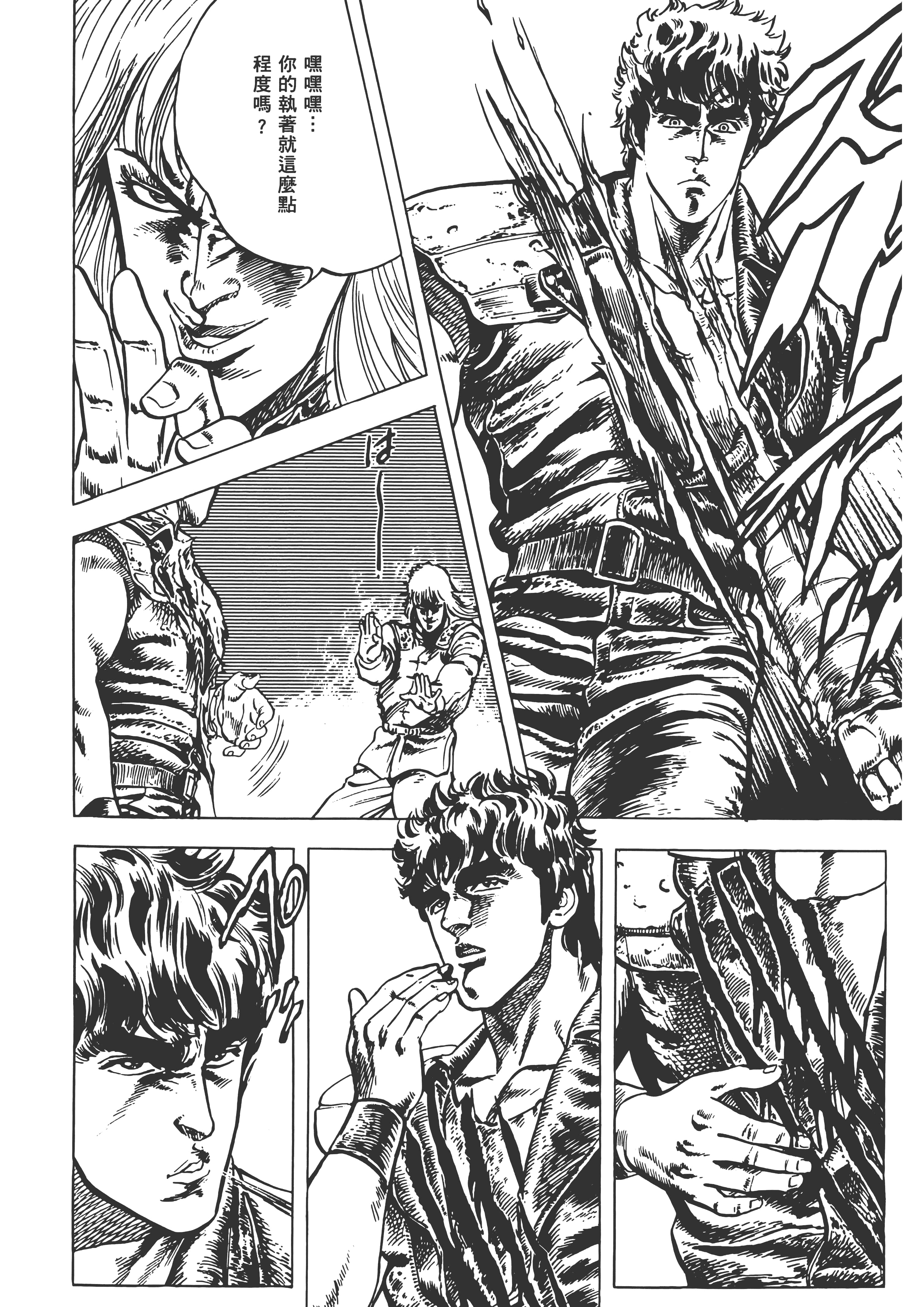 Page 207