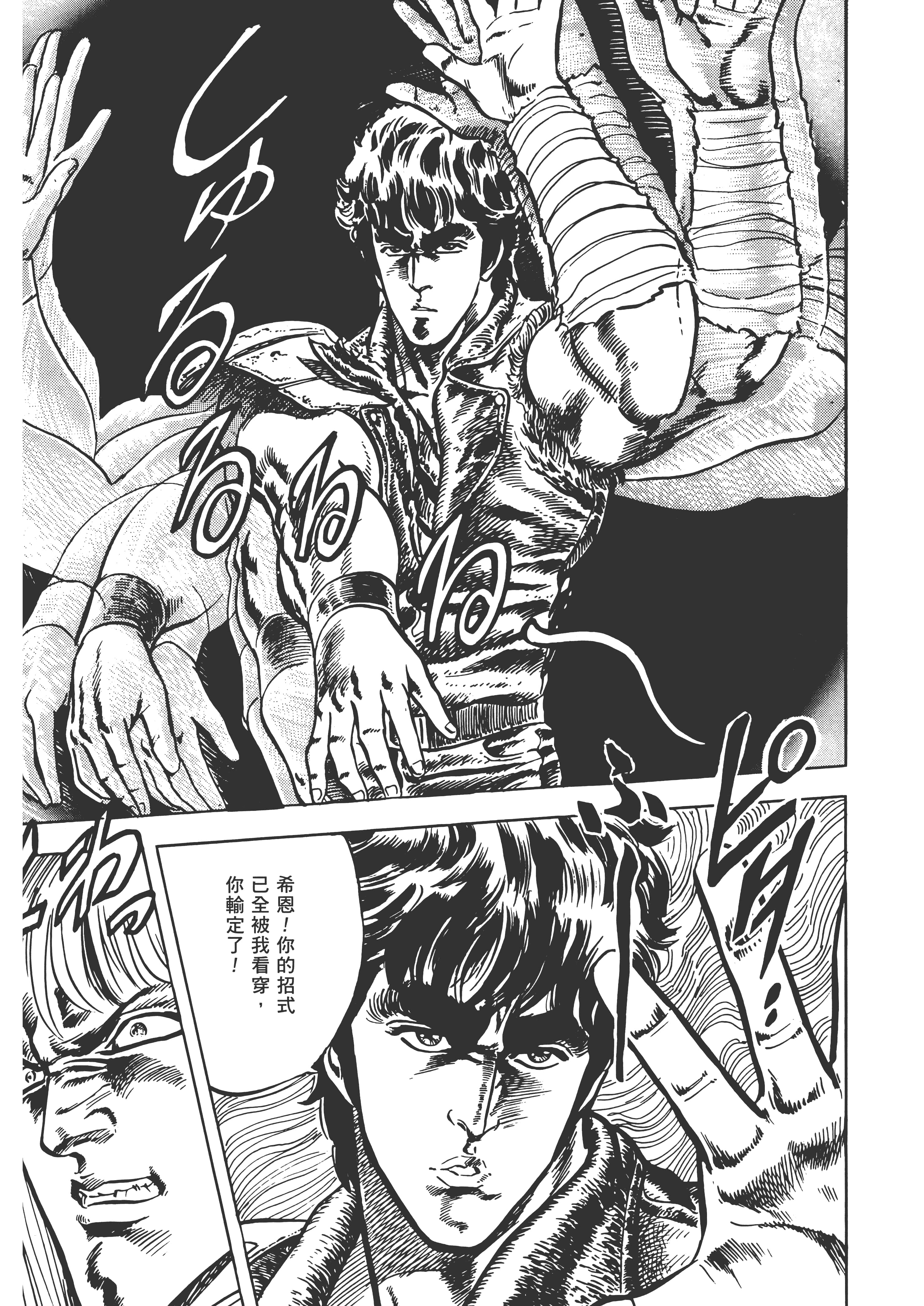 Page 208