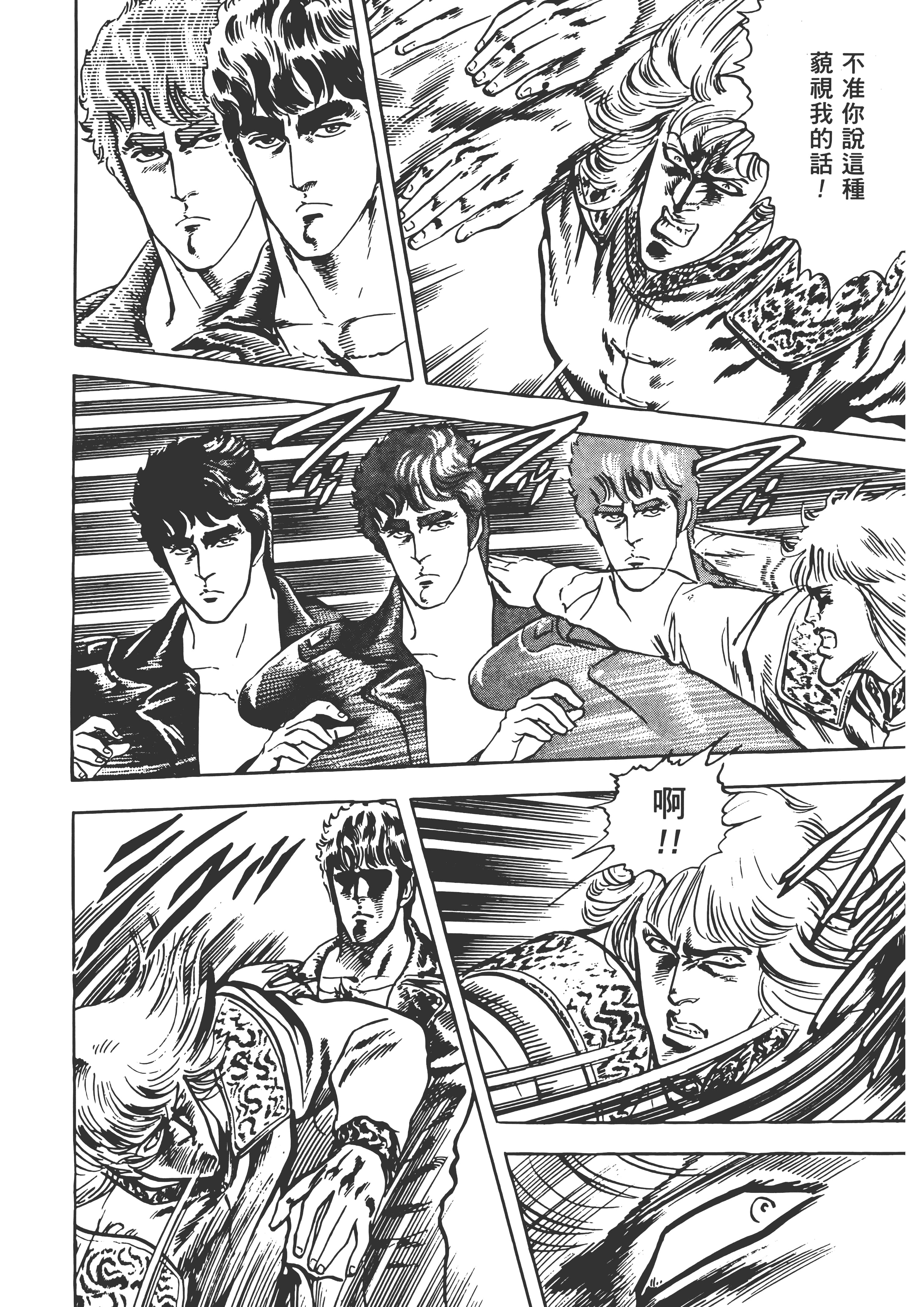 Page 209
