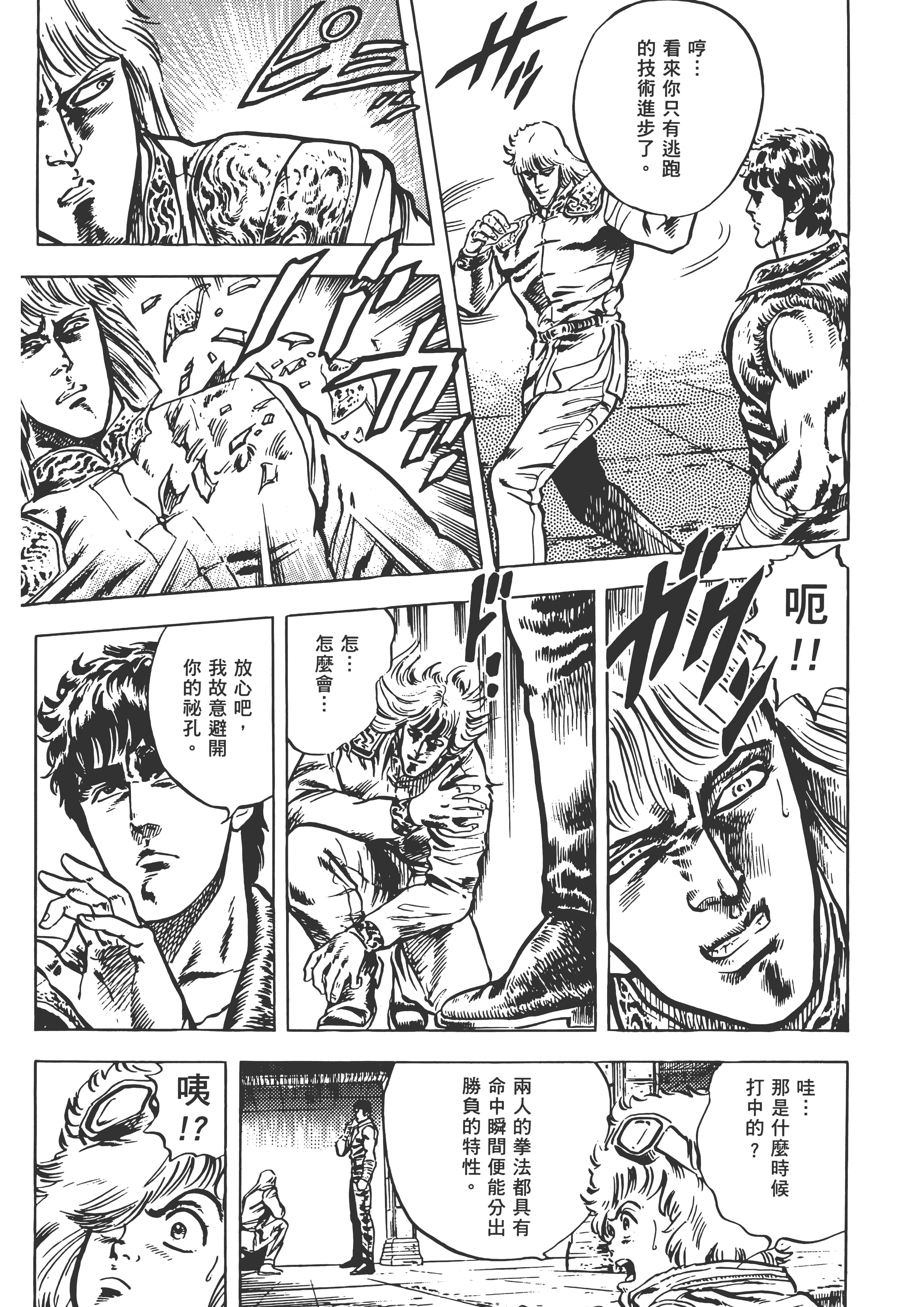 Page 210