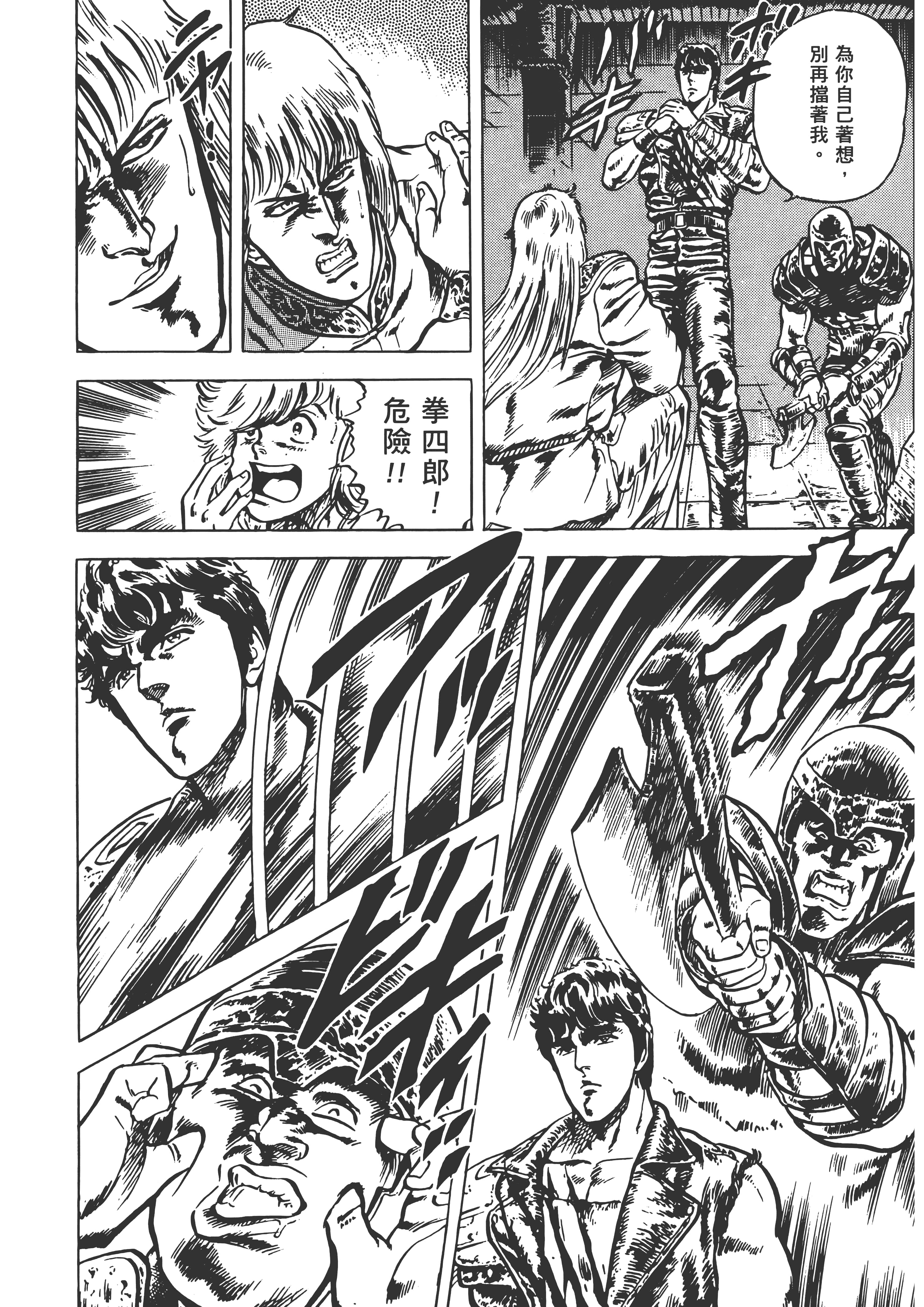 Page 211