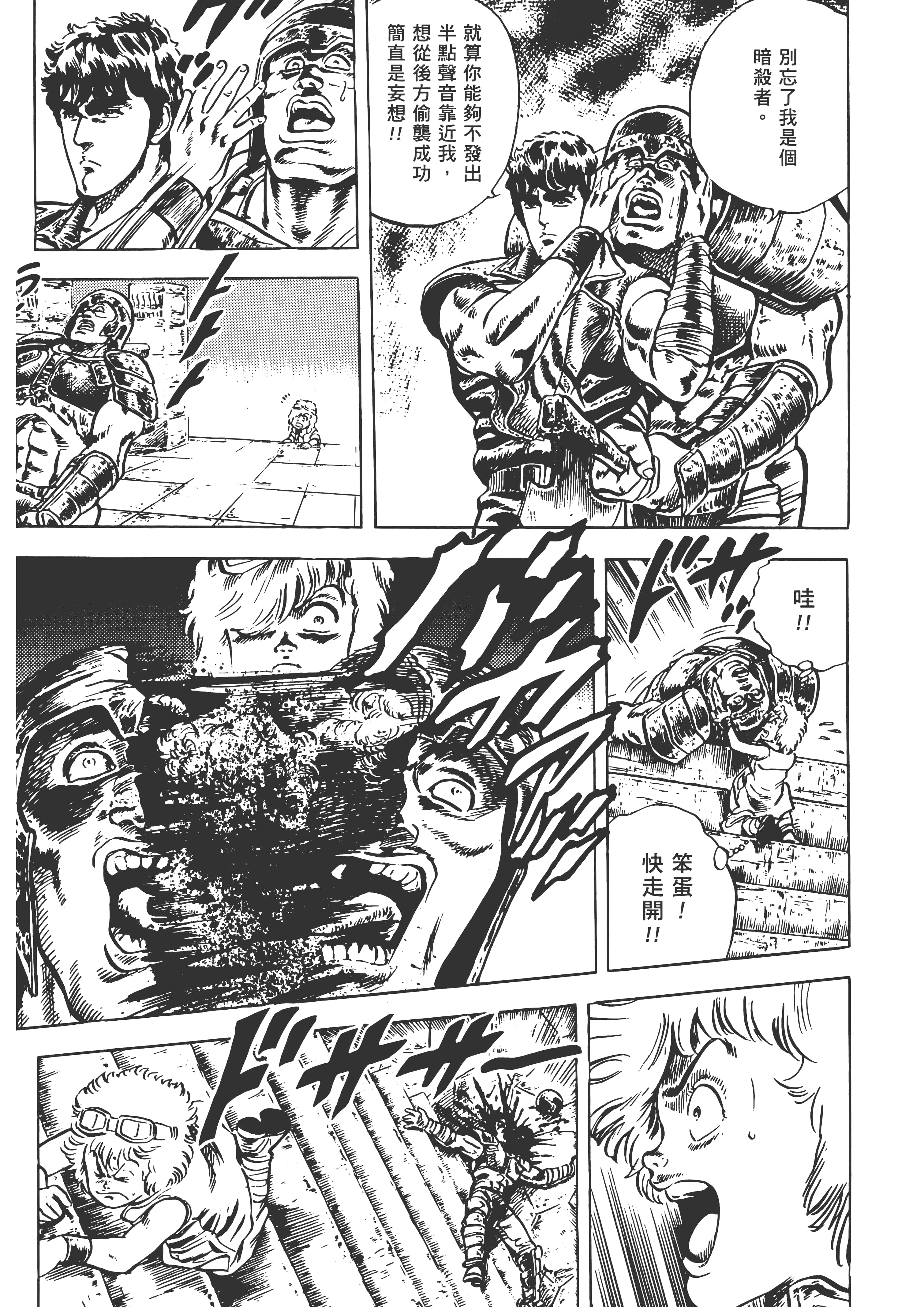Page 212