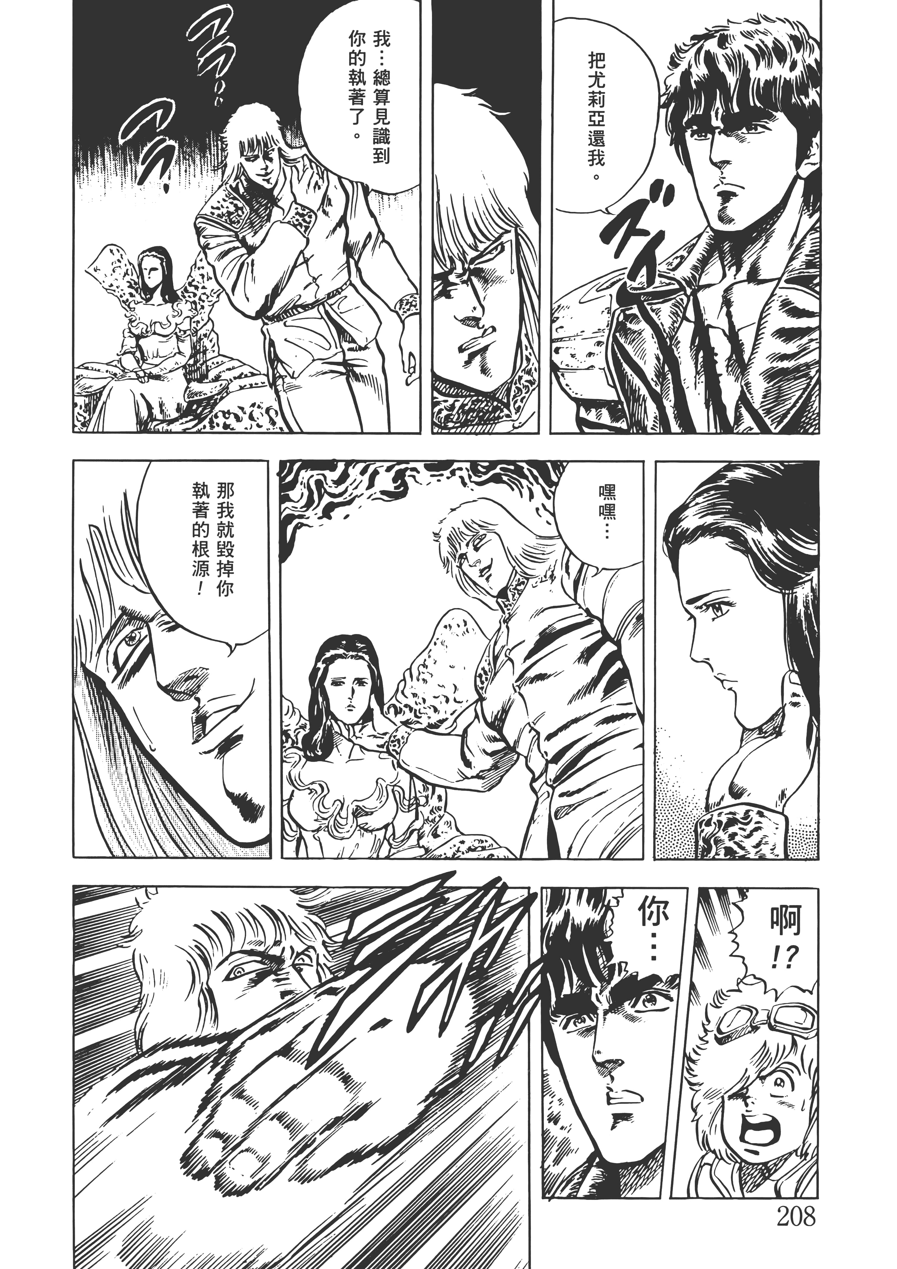 Page 213