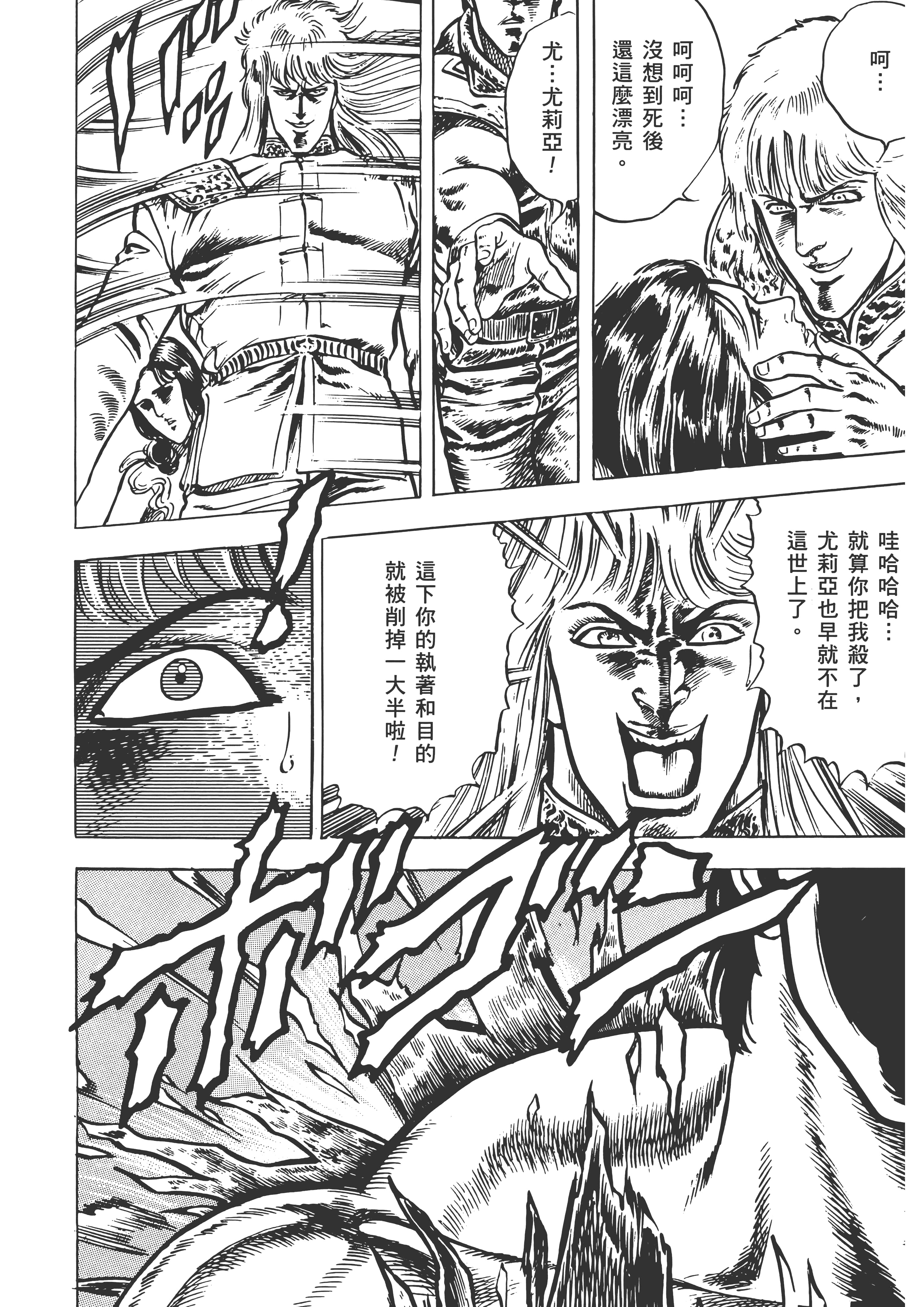Page 215