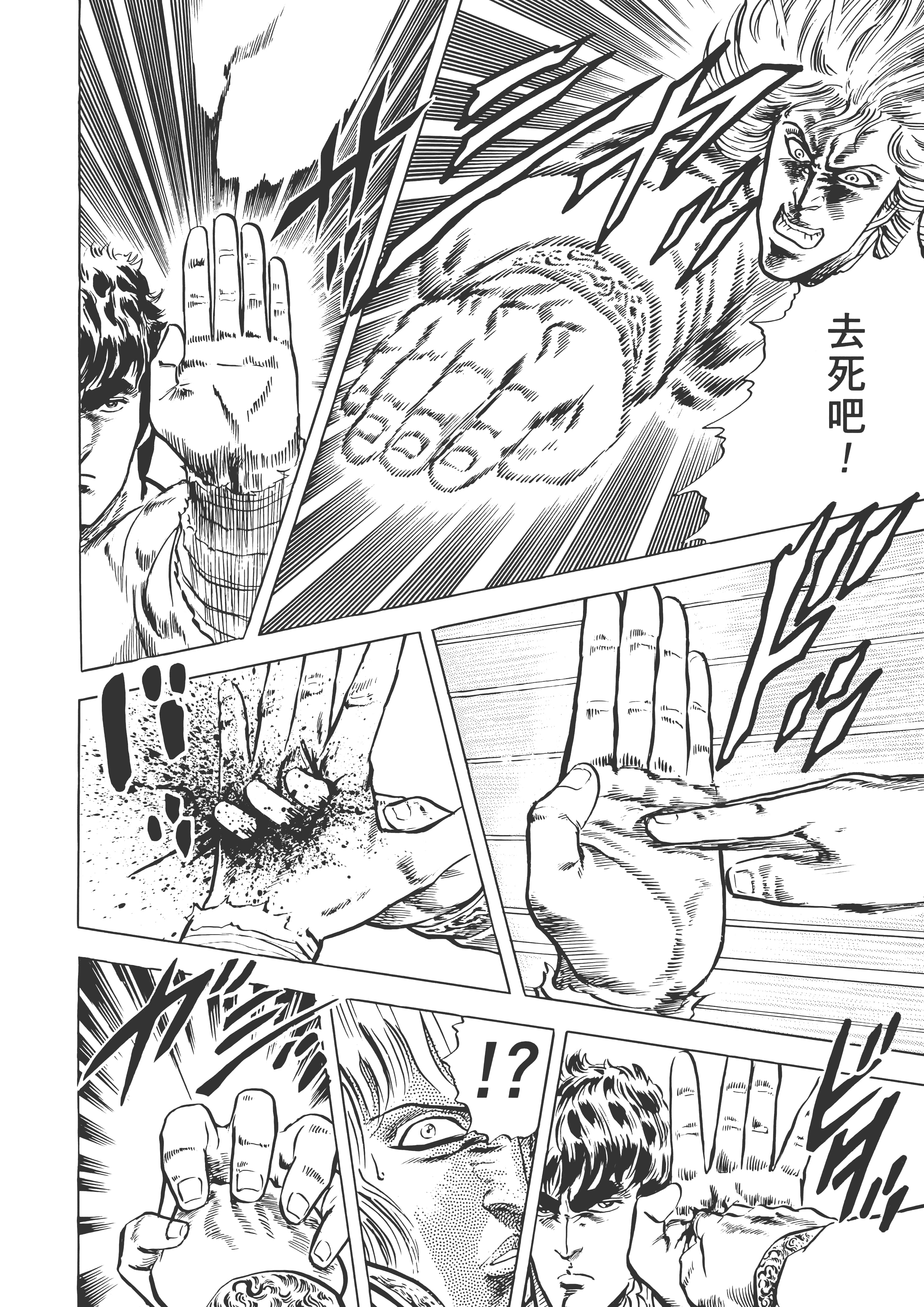 Page 217