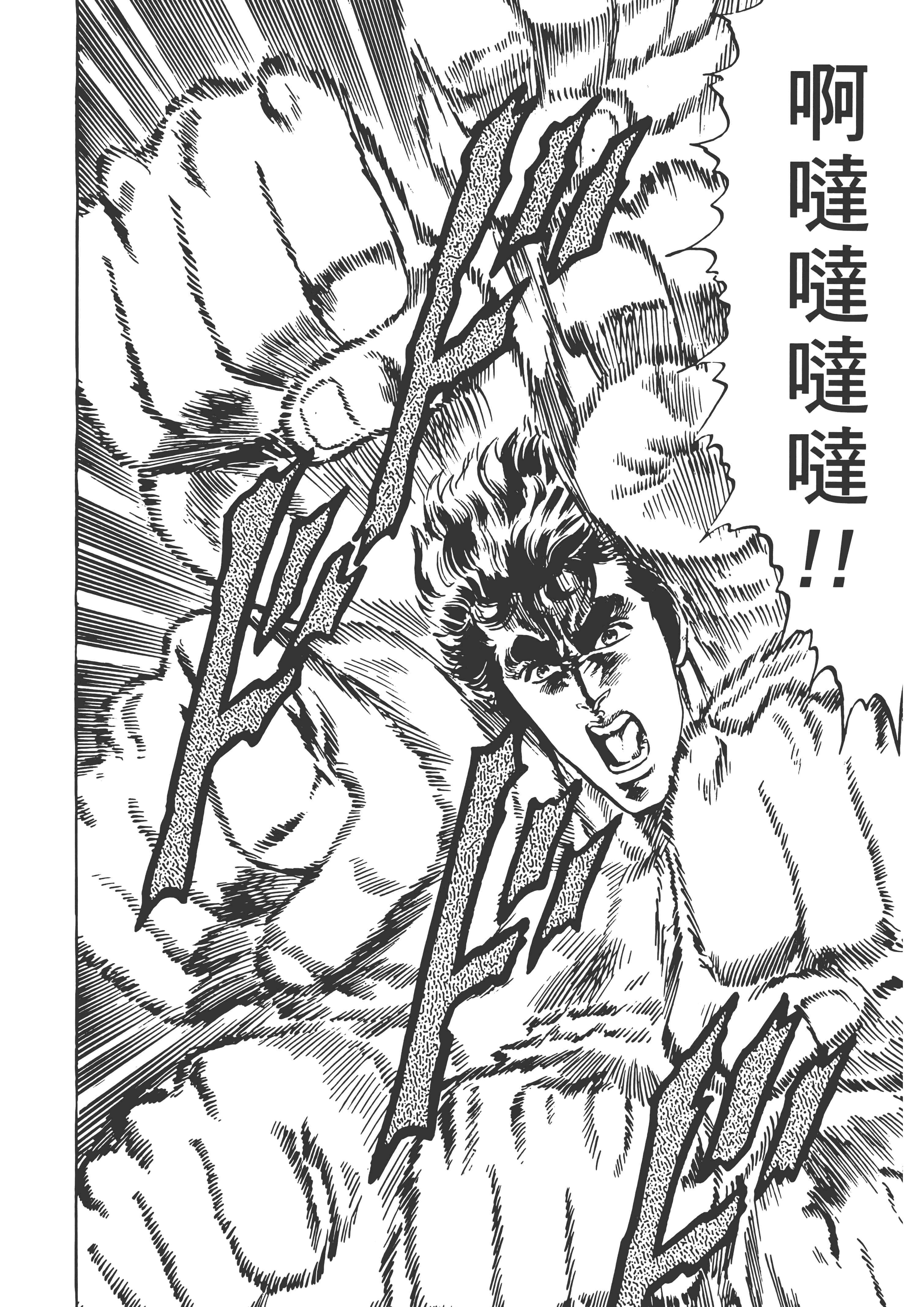 Page 221