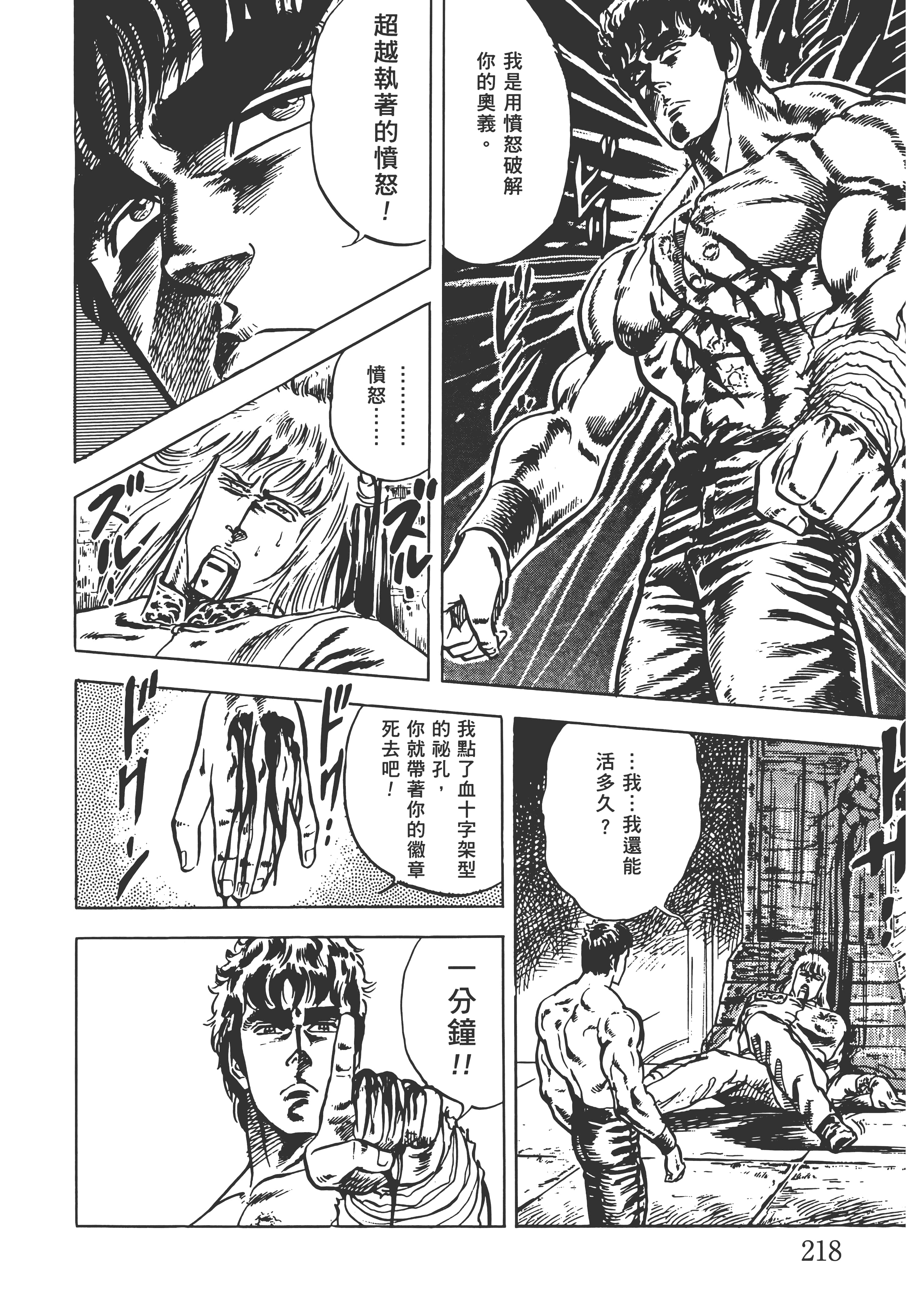 Page 223