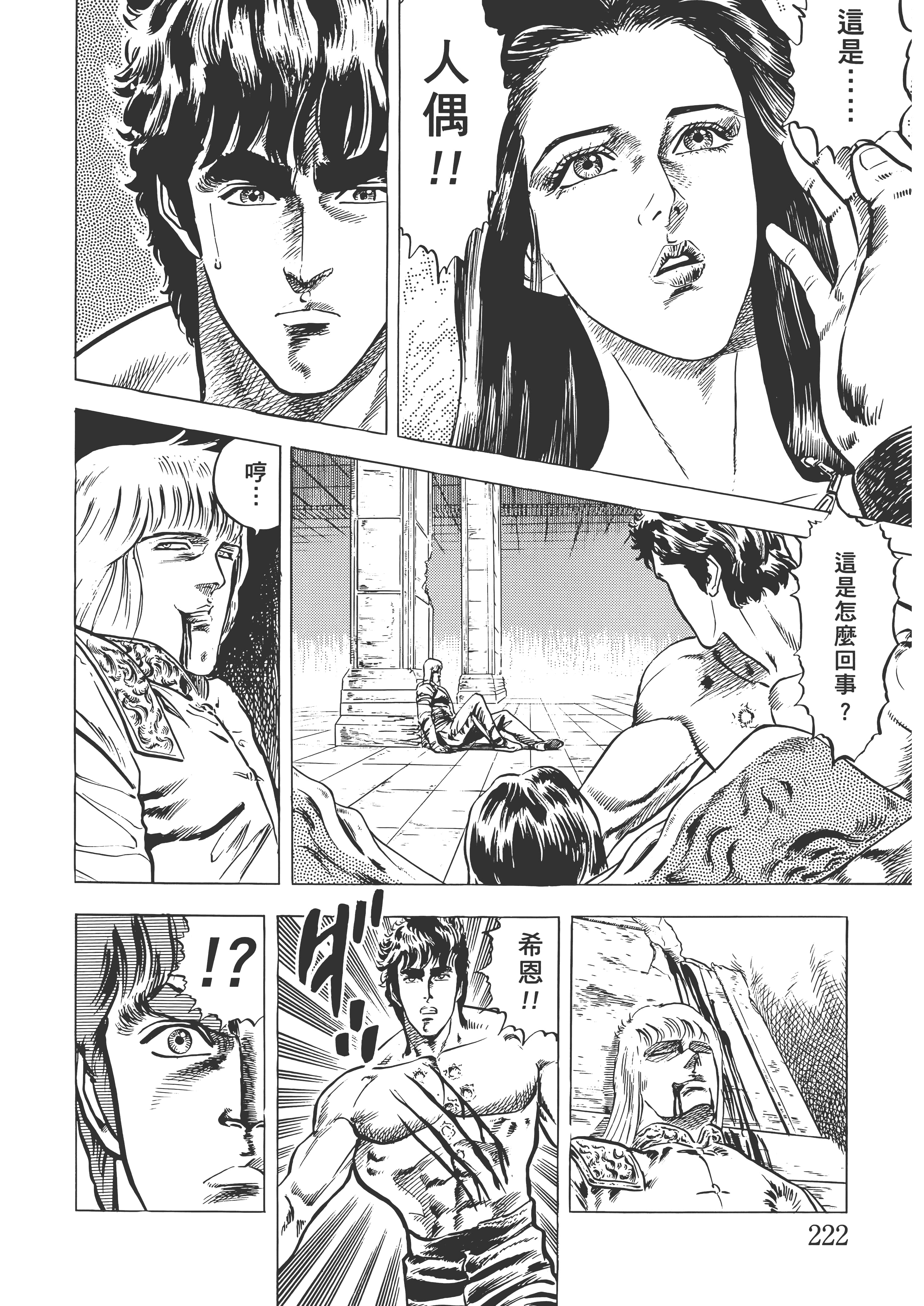 Page 227