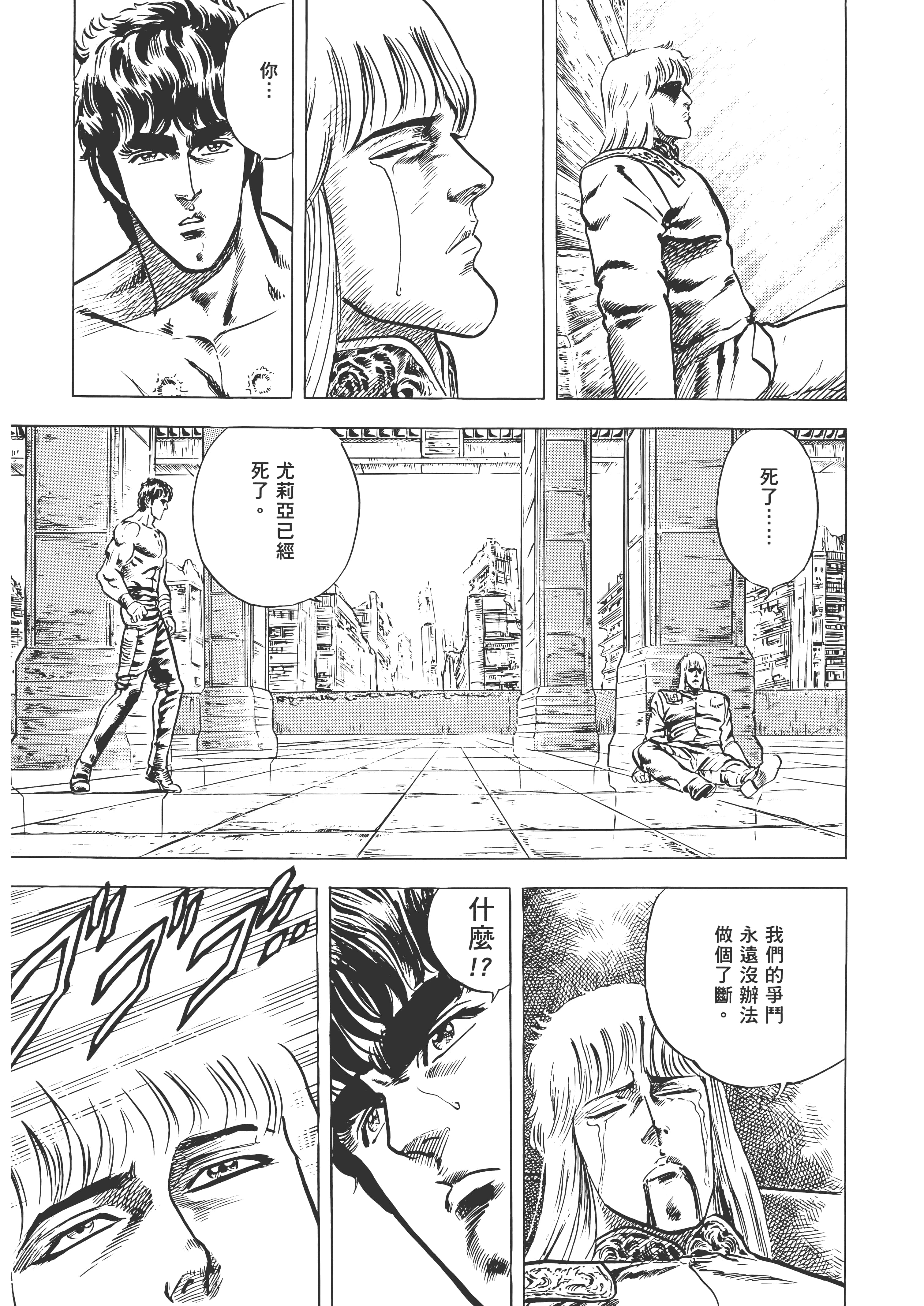 Page 228