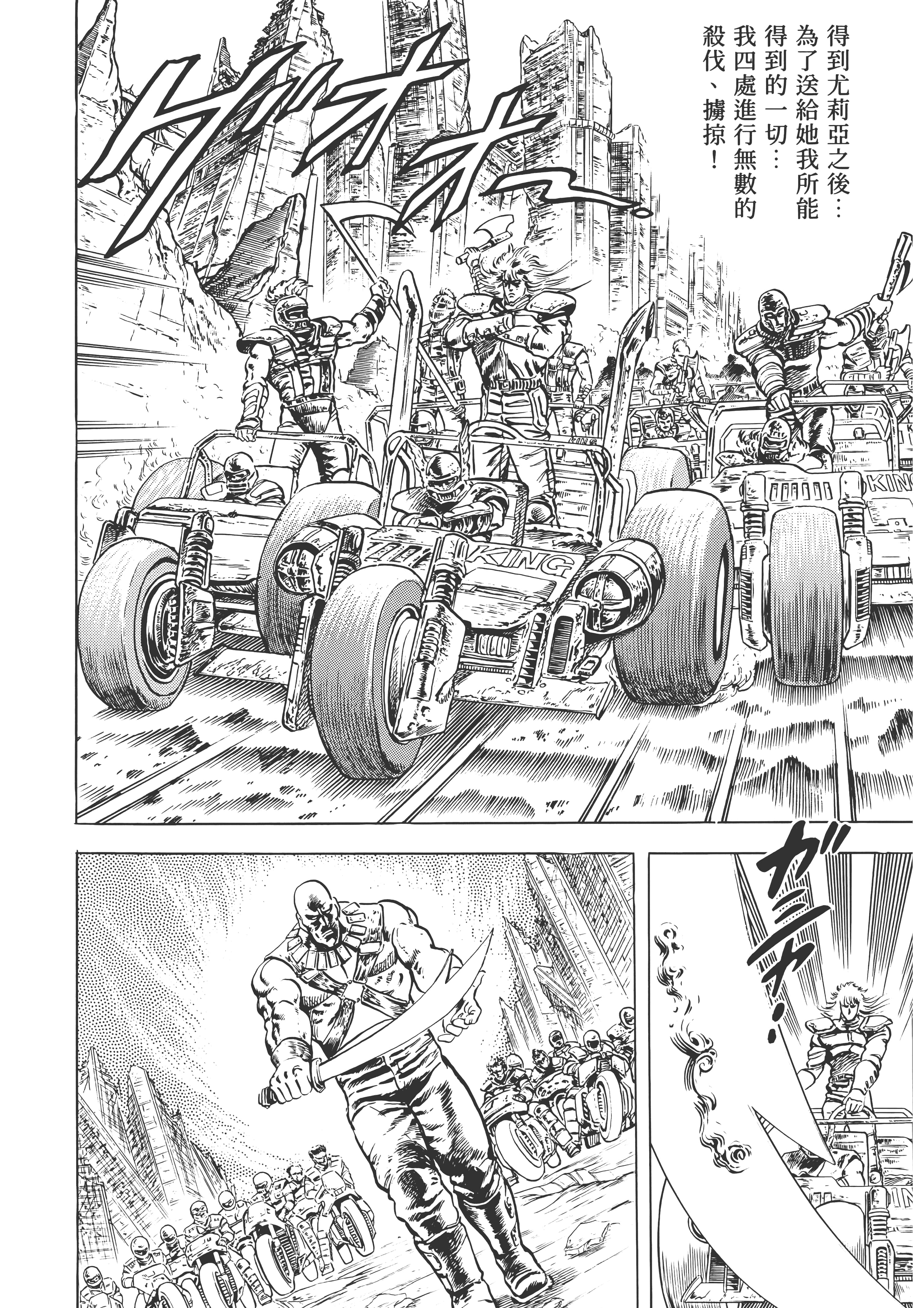 Page 229