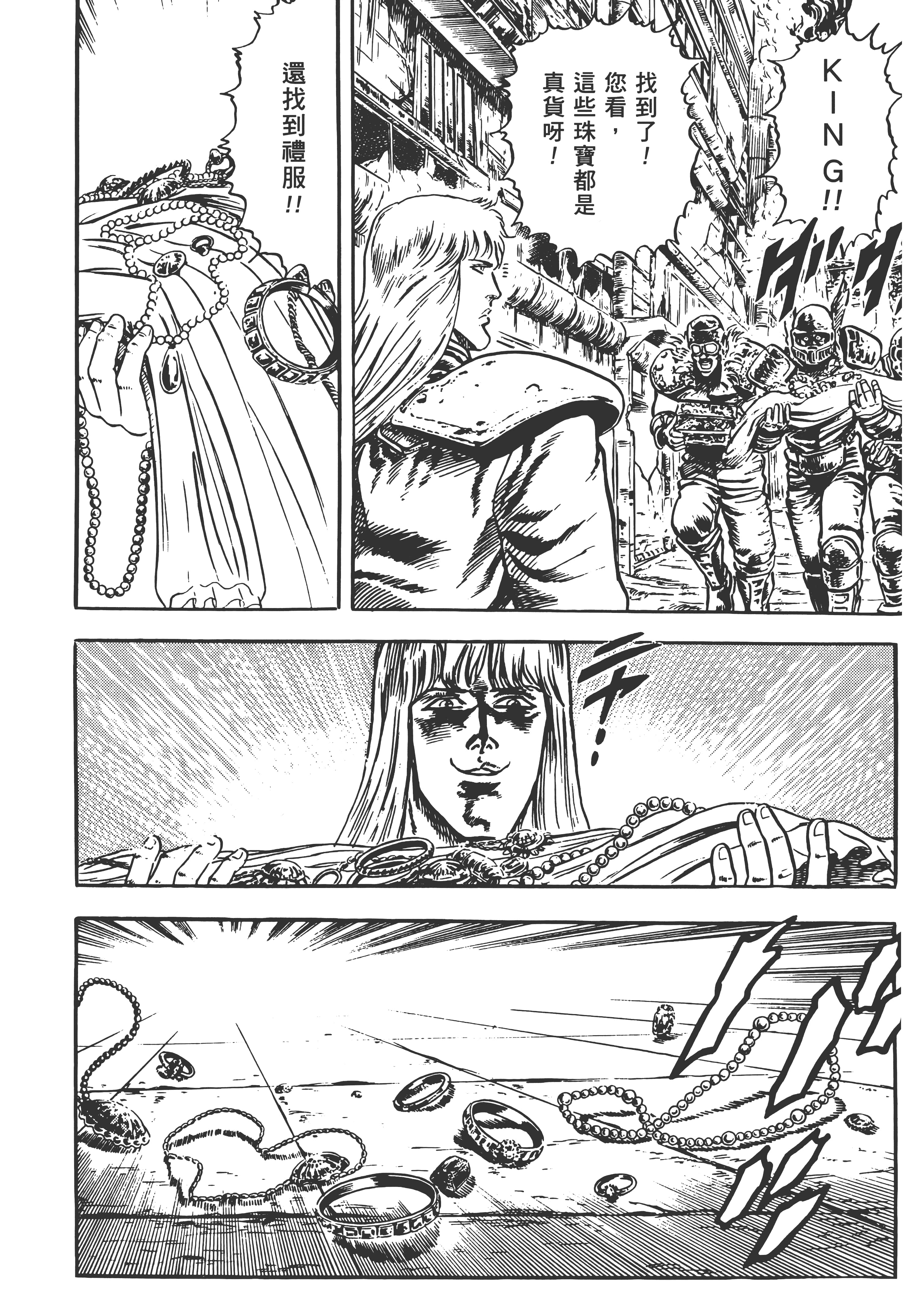 Page 231