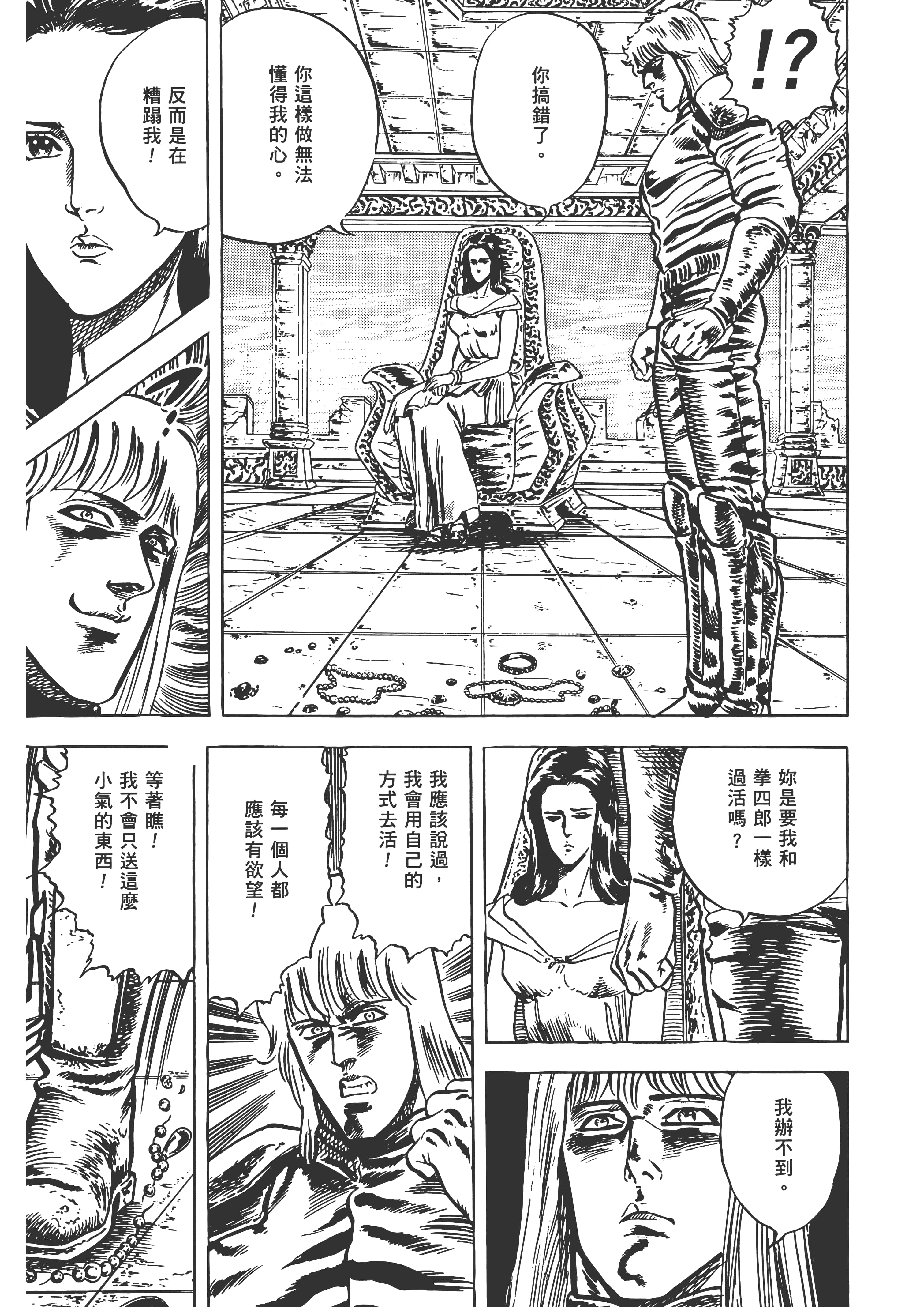 Page 232