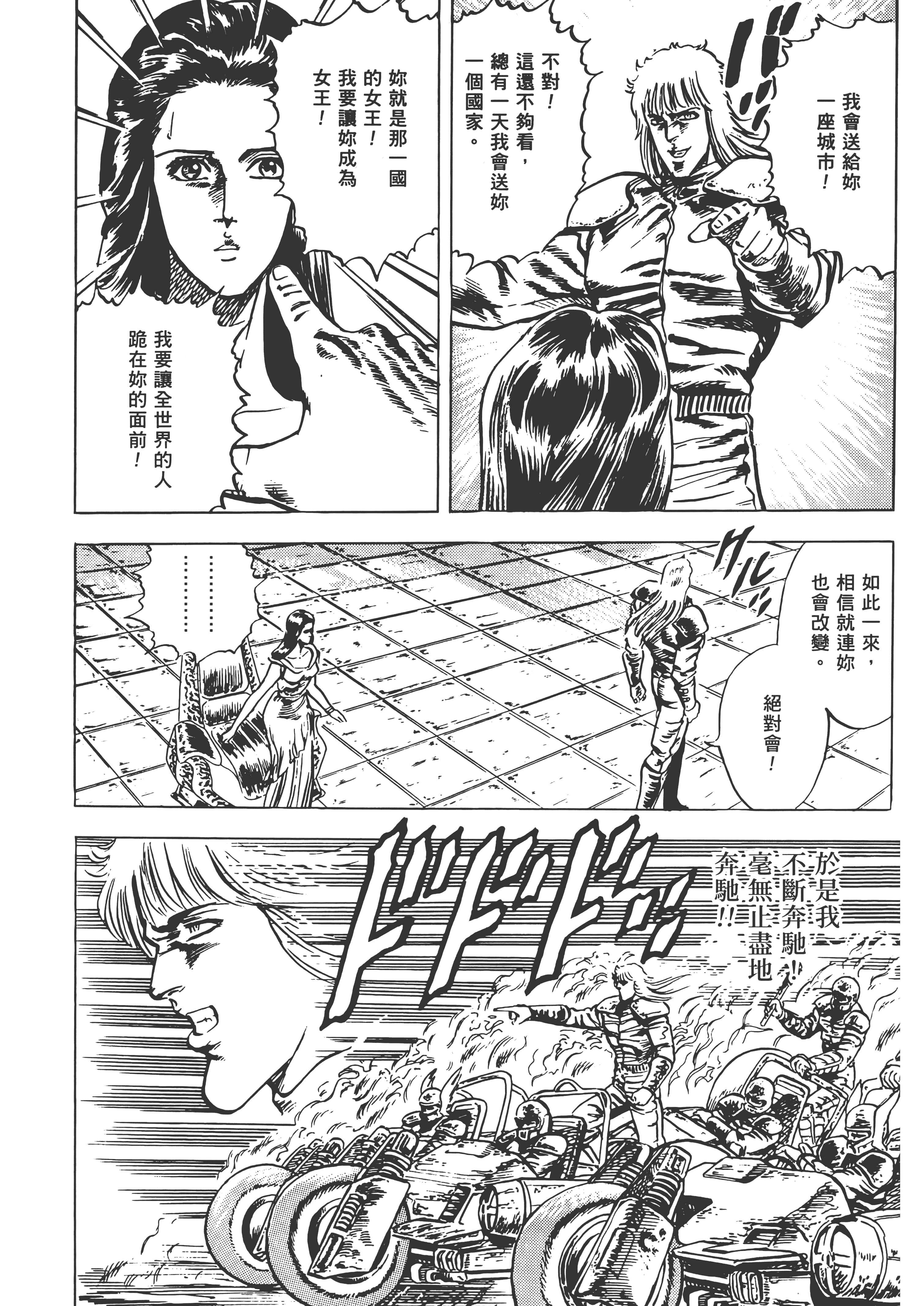 Page 233