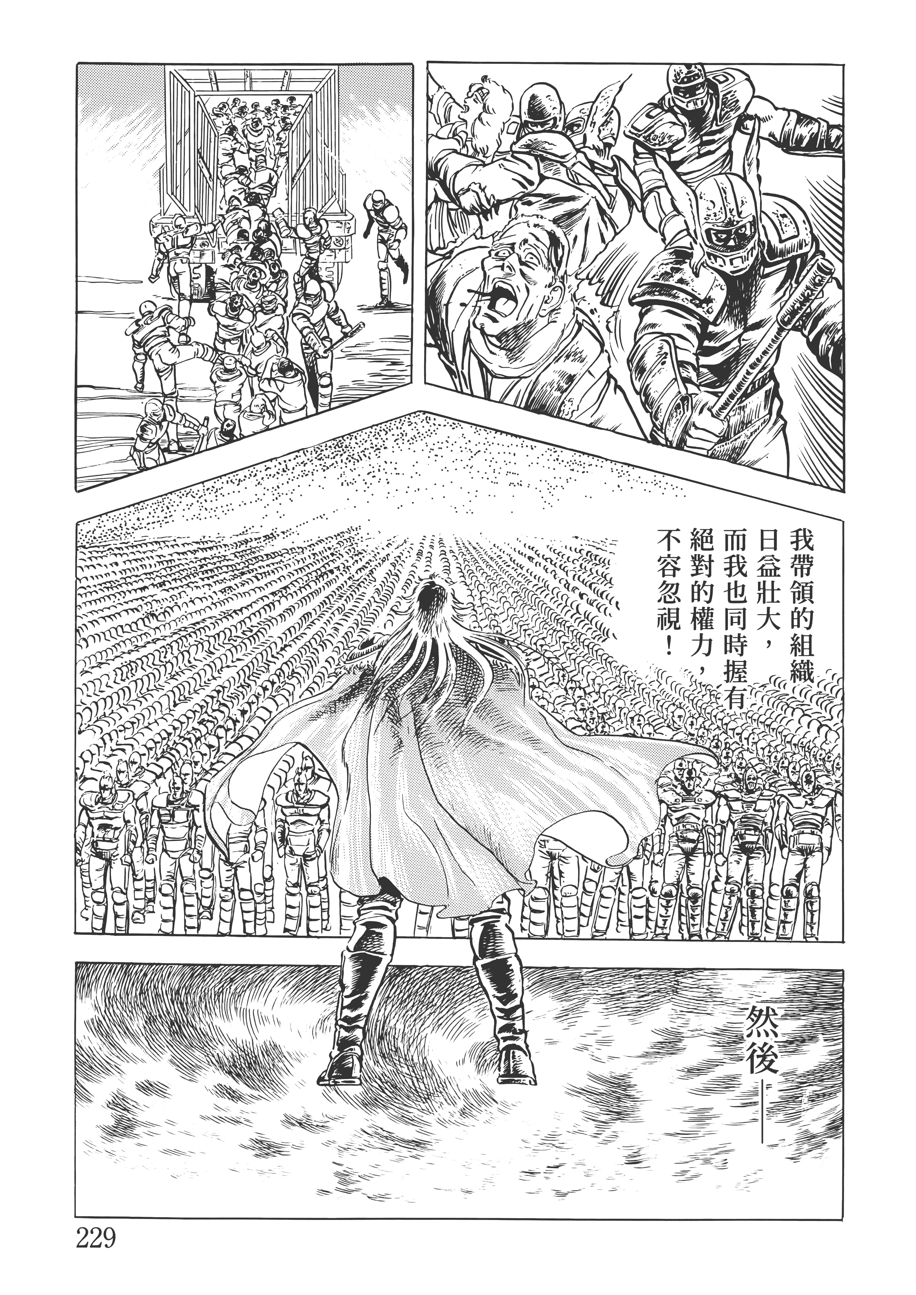 Page 234
